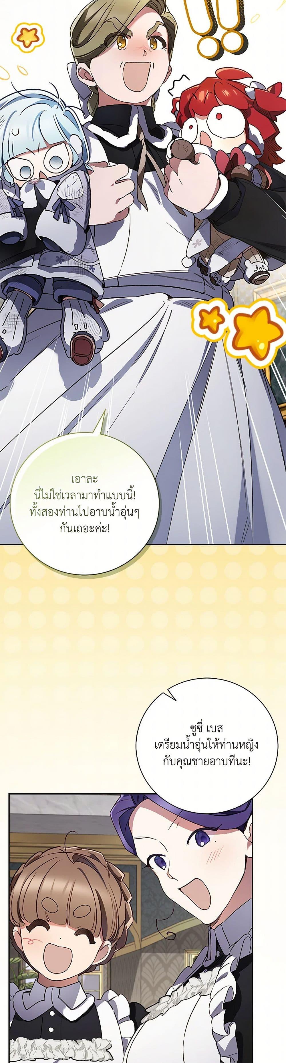 Manga-lc-com อ่านมังงะ อ่านการ์ตูน ออนไลน์ ฟรี Your Enemy in Your Past Life Was Your Father ตอนที่ 1 2 3 4 5 6 7 8 9 10 11 12 13 14 ฟรี ไม่มีโฆษณา Manga-lc - อ่าน มังงะ อ่าน การ์ตูน ออนไลน์ อ่านมังงะ ฟรี