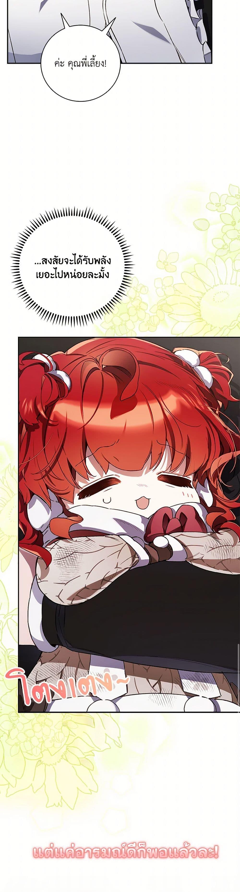 Manga-lc-com อ่านมังงะ อ่านการ์ตูน ออนไลน์ ฟรี Your Enemy in Your Past Life Was Your Father ตอนที่ 1 2 3 4 5 6 7 8 9 10 11 12 13 14 ฟรี ไม่มีโฆษณา Manga-lc - อ่าน มังงะ อ่าน การ์ตูน ออนไลน์ อ่านมังงะ ฟรี