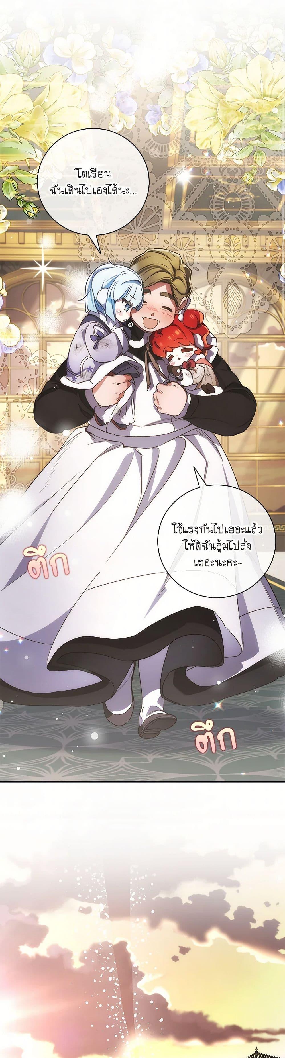 Manga-lc-com อ่านมังงะ อ่านการ์ตูน ออนไลน์ ฟรี Your Enemy in Your Past Life Was Your Father ตอนที่ 1 2 3 4 5 6 7 8 9 10 11 12 13 14 ฟรี ไม่มีโฆษณา Manga-lc - อ่าน มังงะ อ่าน การ์ตูน ออนไลน์ อ่านมังงะ ฟรี