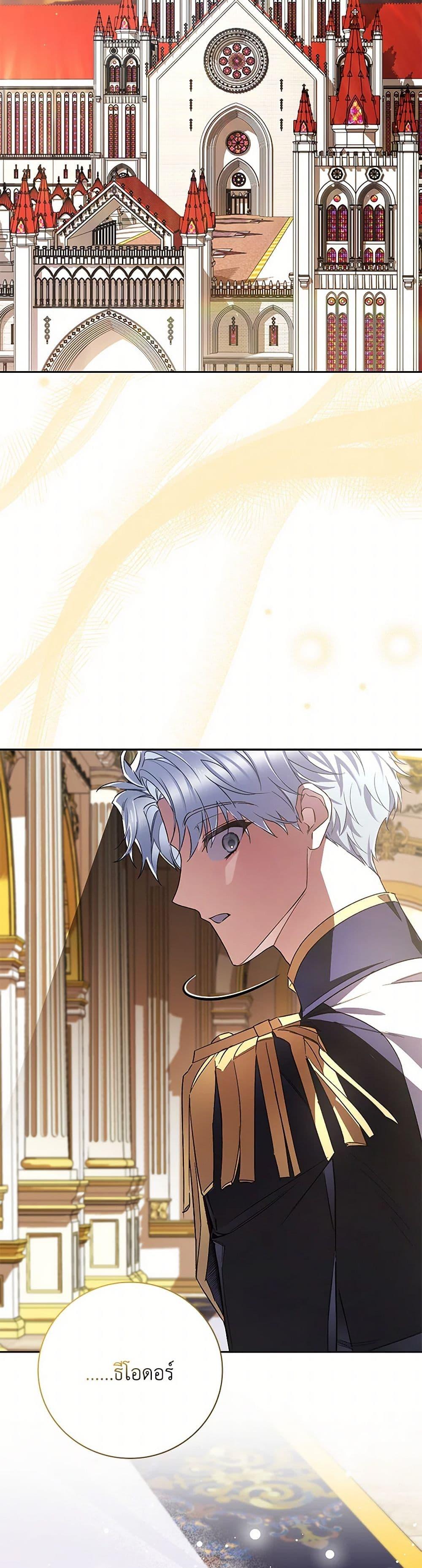 Manga-lc-com อ่านมังงะ อ่านการ์ตูน ออนไลน์ ฟรี Your Enemy in Your Past Life Was Your Father ตอนที่ 1 2 3 4 5 6 7 8 9 10 11 12 13 14 ฟรี ไม่มีโฆษณา Manga-lc - อ่าน มังงะ อ่าน การ์ตูน ออนไลน์ อ่านมังงะ ฟรี