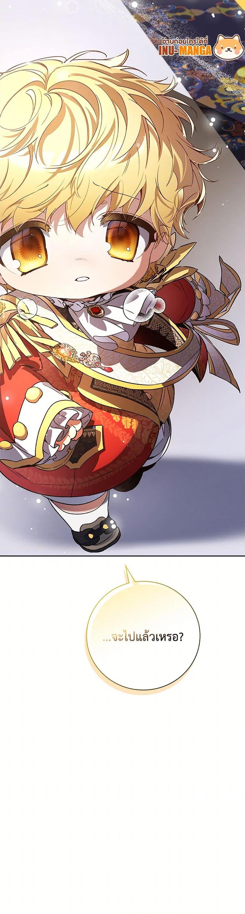 Manga-lc-com อ่านมังงะ อ่านการ์ตูน ออนไลน์ ฟรี Your Enemy in Your Past Life Was Your Father ตอนที่ 1 2 3 4 5 6 7 8 9 10 11 12 13 14 ฟรี ไม่มีโฆษณา Manga-lc - อ่าน มังงะ อ่าน การ์ตูน ออนไลน์ อ่านมังงะ ฟรี