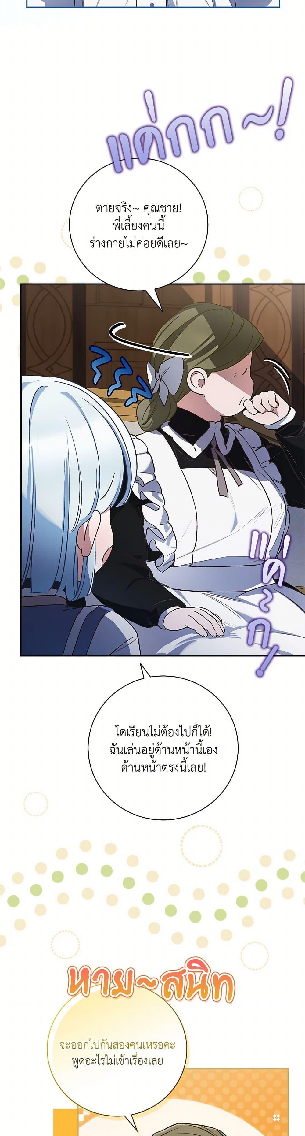 Manga-lc-com อ่านมังงะ อ่านการ์ตูน ออนไลน์ ฟรี Your Enemy in Your Past Life Was Your Father ตอนที่ 1 2 3 4 5 6 7 8 9 10 11 12 13 14 ฟรี ไม่มีโฆษณา Manga-lc - อ่าน มังงะ อ่าน การ์ตูน ออนไลน์ อ่านมังงะ ฟรี