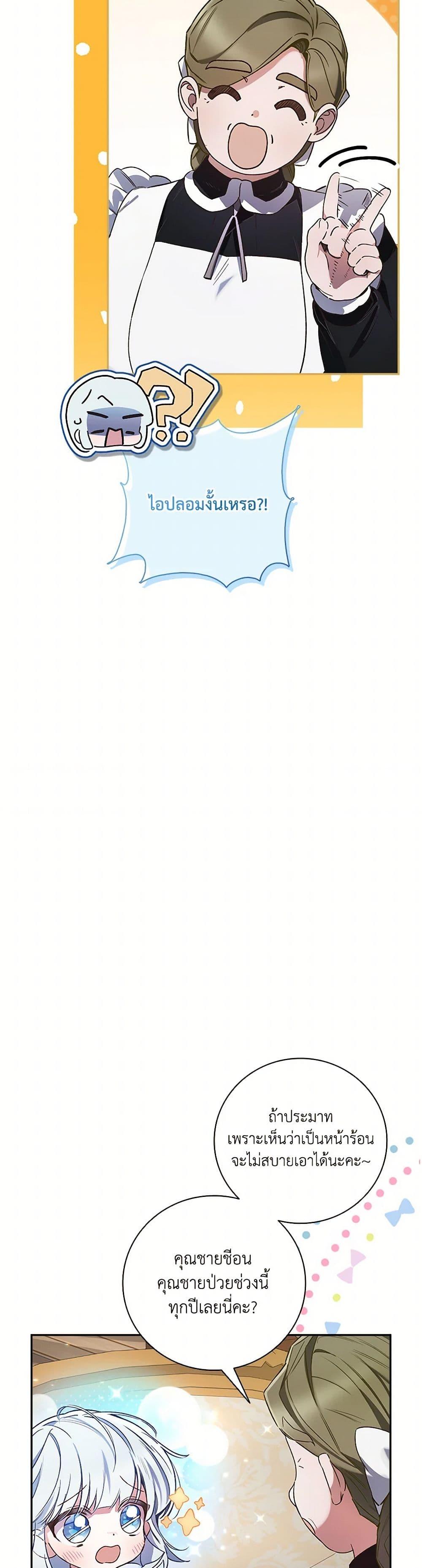 Manga-lc-com อ่านมังงะ อ่านการ์ตูน ออนไลน์ ฟรี Your Enemy in Your Past Life Was Your Father ตอนที่ 1 2 3 4 5 6 7 8 9 10 11 12 13 14 ฟรี ไม่มีโฆษณา Manga-lc - อ่าน มังงะ อ่าน การ์ตูน ออนไลน์ อ่านมังงะ ฟรี