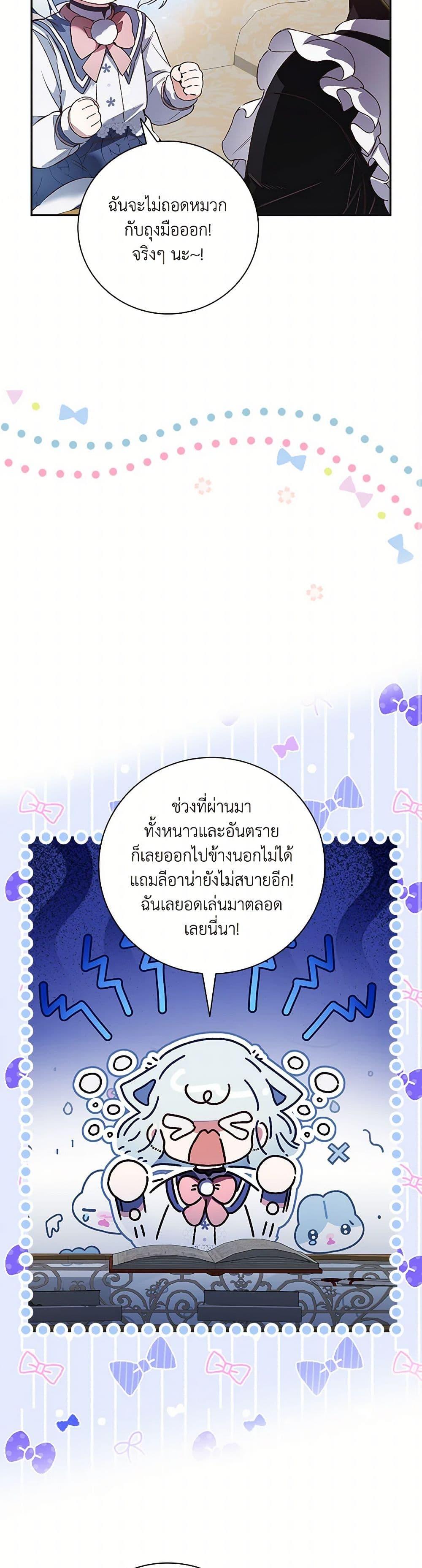 Manga-lc-com อ่านมังงะ อ่านการ์ตูน ออนไลน์ ฟรี Your Enemy in Your Past Life Was Your Father ตอนที่ 1 2 3 4 5 6 7 8 9 10 11 12 13 14 ฟรี ไม่มีโฆษณา Manga-lc - อ่าน มังงะ อ่าน การ์ตูน ออนไลน์ อ่านมังงะ ฟรี