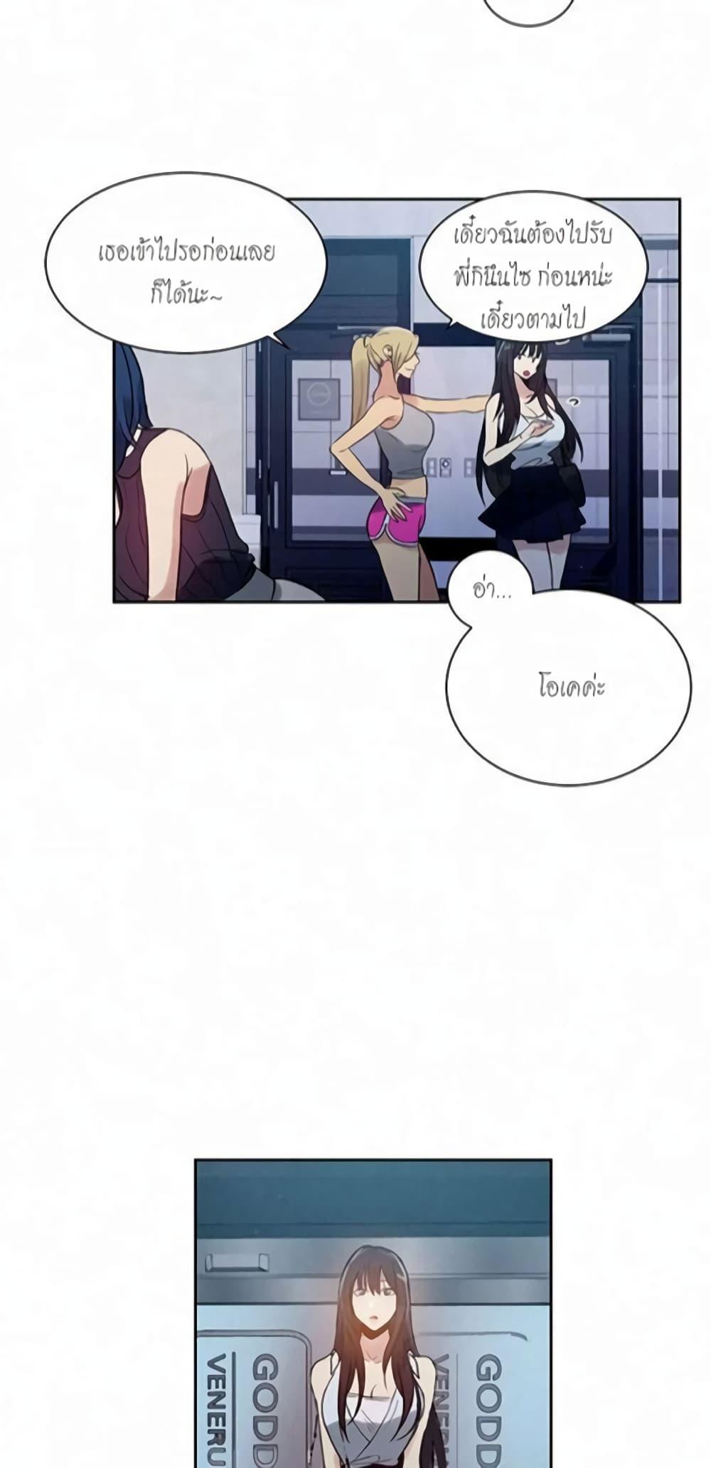 Doujin-Lc- อ่าน โดจิน มังฮวา เกาหลี ญี่ปุ่น จีน แปลไทย PC Goddess Room ตอนที่ 1 2 3 4 5 6 7 8 9 10 11 12 13 14 ฟรี ไม่มีโฆษณา อ่าน โดจิน Manhwa เกาหลี ญี่ปุ่น จีน เรามีครบ คัดมาให้เน้นๆ โดจิน 18+ รับประกันความฟินโดย  Doujin Lc