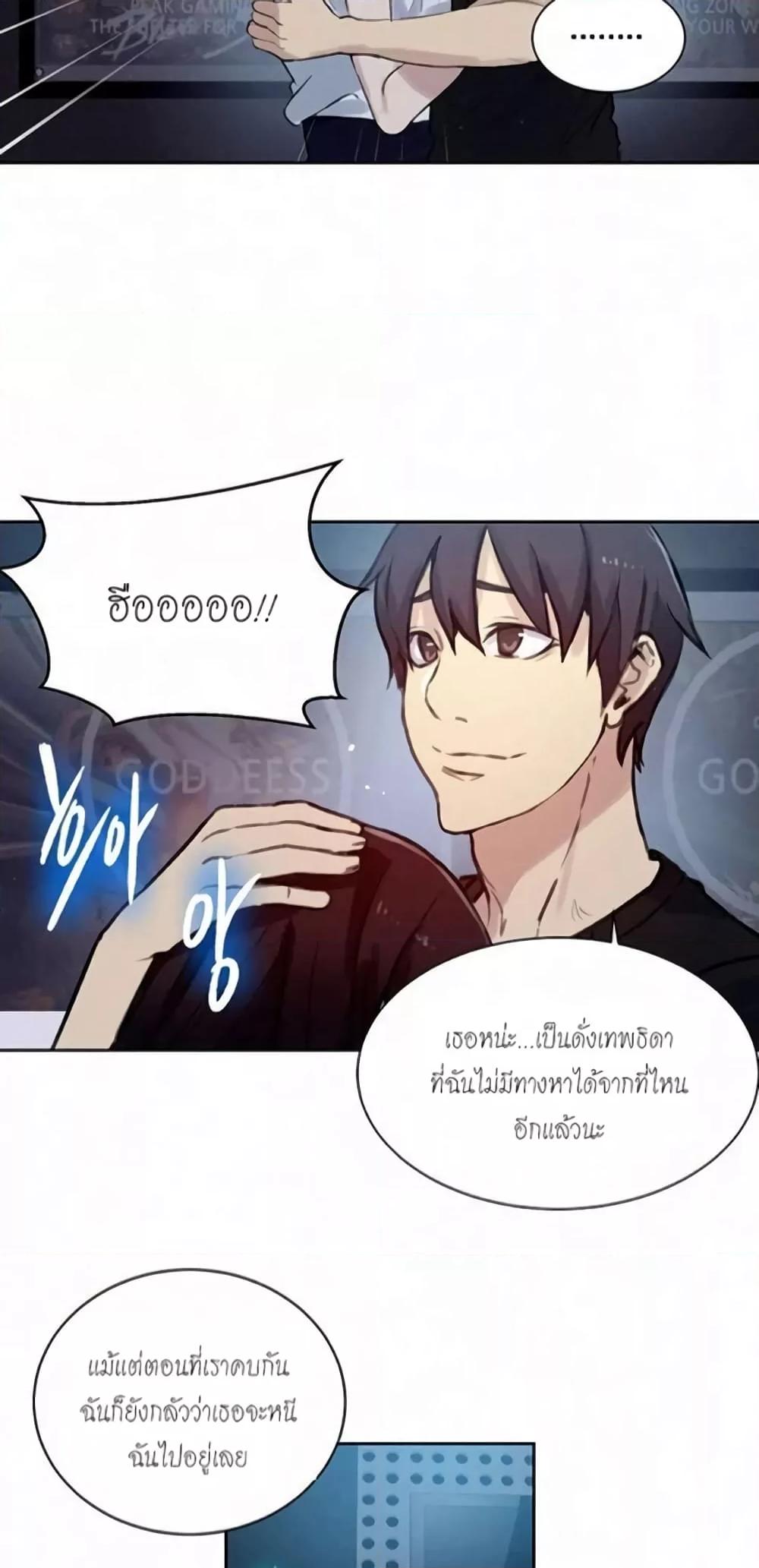 Doujin-Lc- อ่าน โดจิน มังฮวา เกาหลี ญี่ปุ่น จีน แปลไทย PC Goddess Room ตอนที่ 1 2 3 4 5 6 7 8 9 10 11 12 13 14 ฟรี ไม่มีโฆษณา อ่าน โดจิน Manhwa เกาหลี ญี่ปุ่น จีน เรามีครบ คัดมาให้เน้นๆ โดจิน 18+ รับประกันความฟินโดย  Doujin Lc