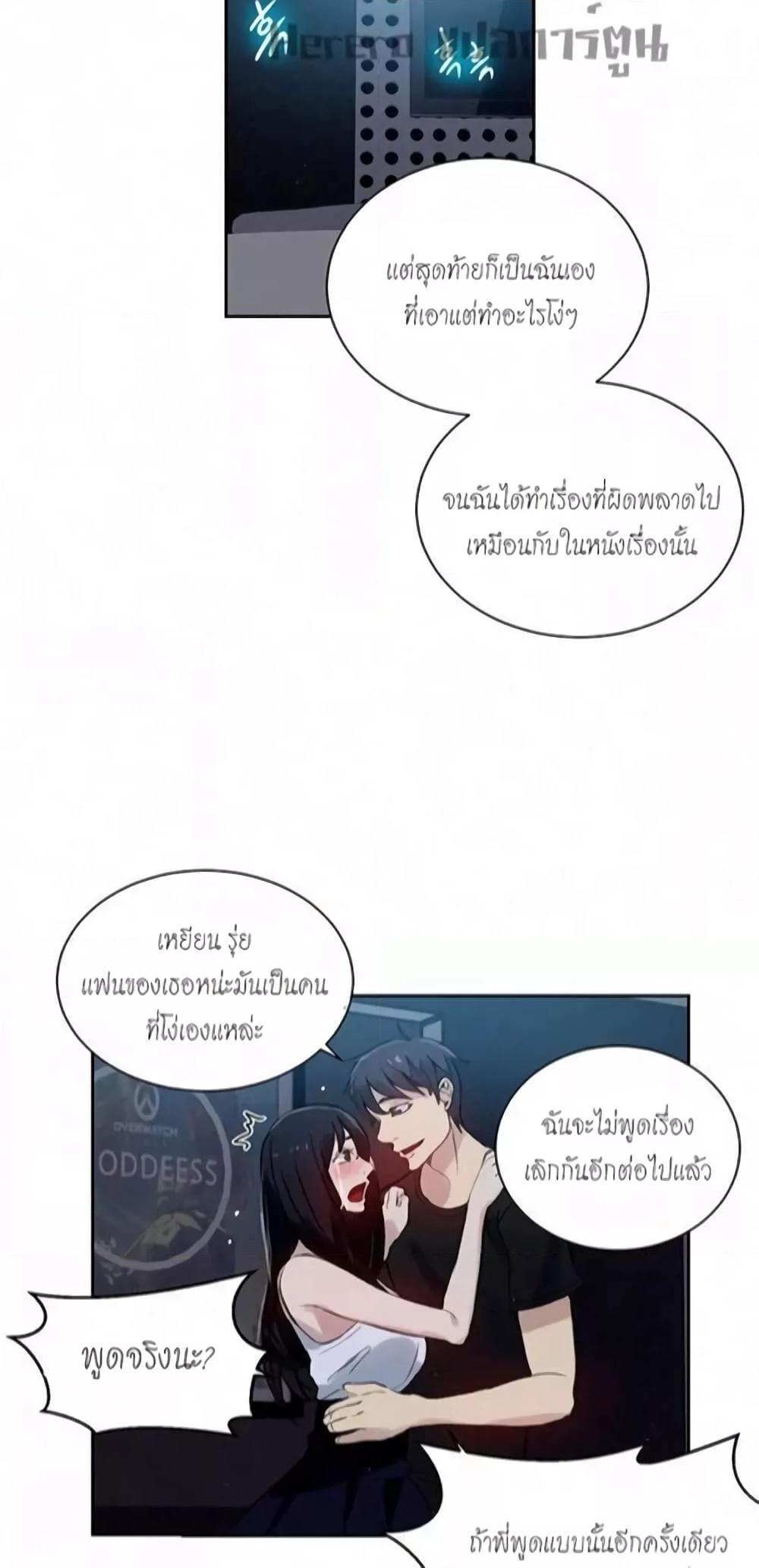 Doujin-Lc- อ่าน โดจิน มังฮวา เกาหลี ญี่ปุ่น จีน แปลไทย PC Goddess Room ตอนที่ 1 2 3 4 5 6 7 8 9 10 11 12 13 14 ฟรี ไม่มีโฆษณา อ่าน โดจิน Manhwa เกาหลี ญี่ปุ่น จีน เรามีครบ คัดมาให้เน้นๆ โดจิน 18+ รับประกันความฟินโดย  Doujin Lc