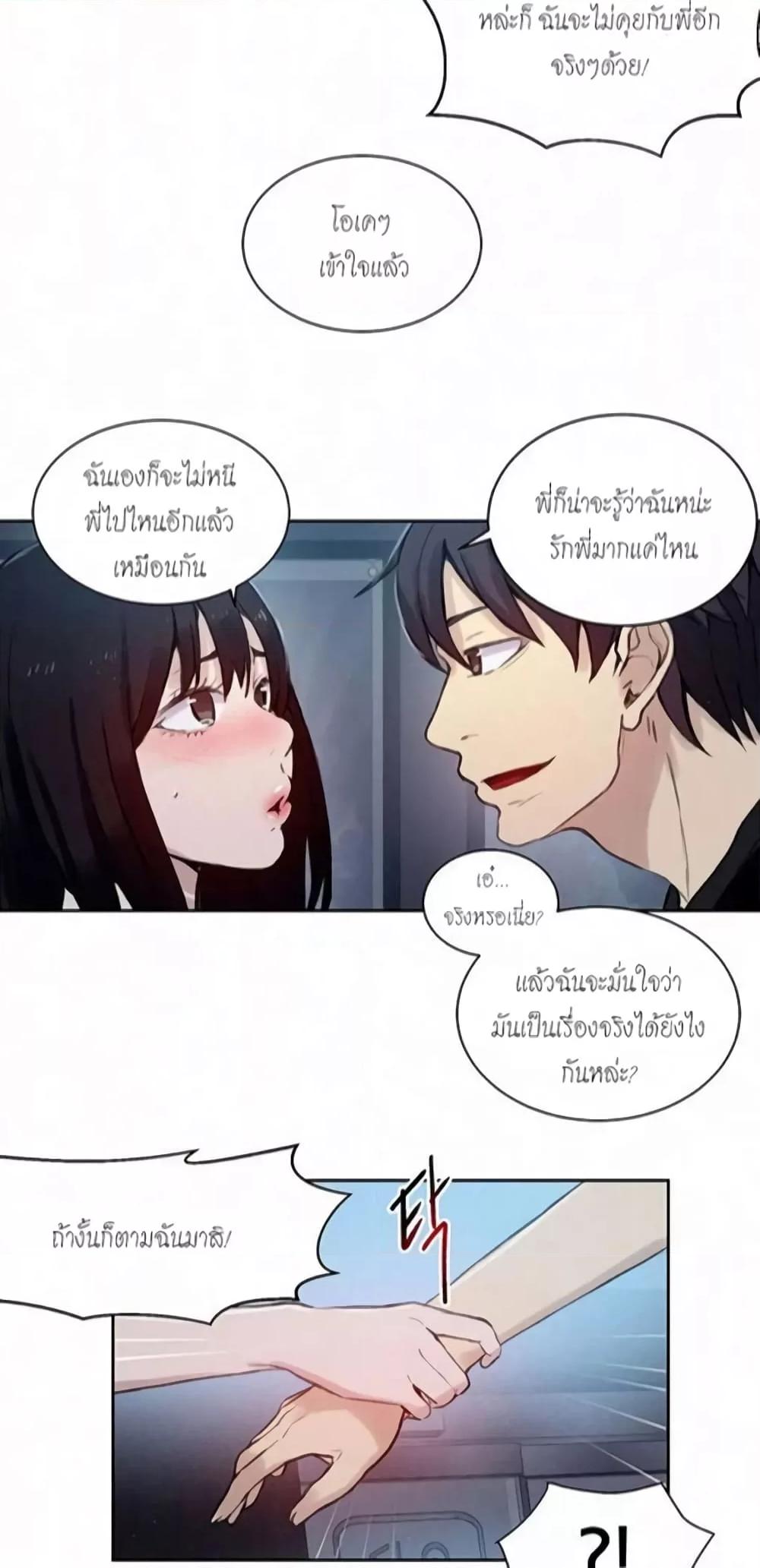 Doujin-Lc- อ่าน โดจิน มังฮวา เกาหลี ญี่ปุ่น จีน แปลไทย PC Goddess Room ตอนที่ 1 2 3 4 5 6 7 8 9 10 11 12 13 14 ฟรี ไม่มีโฆษณา อ่าน โดจิน Manhwa เกาหลี ญี่ปุ่น จีน เรามีครบ คัดมาให้เน้นๆ โดจิน 18+ รับประกันความฟินโดย  Doujin Lc