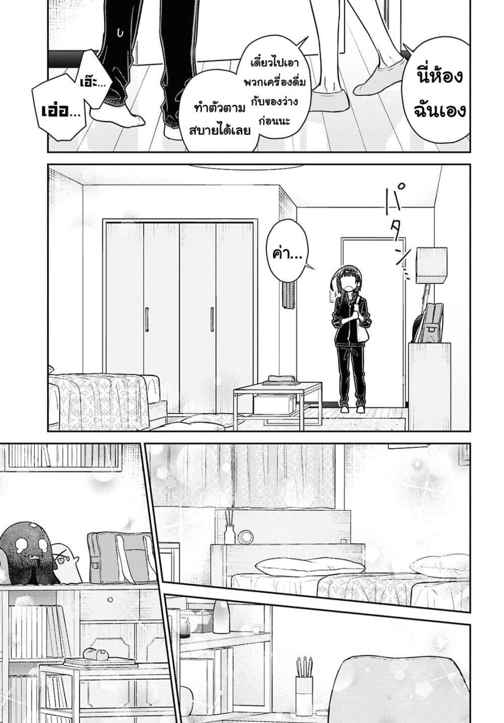 Manga-lc-com อ่านมังงะ อ่านการ์ตูน ออนไลน์ ฟรี Yume to Koi dewa Tsuriawanai ตอนที่ 1 2 3 4 5 6 7 8 9 10 11 12 13 14 ฟรี ไม่มีโฆษณา Manga-lc - อ่าน มังงะ อ่าน การ์ตูน ออนไลน์ อ่านมังงะ ฟรี