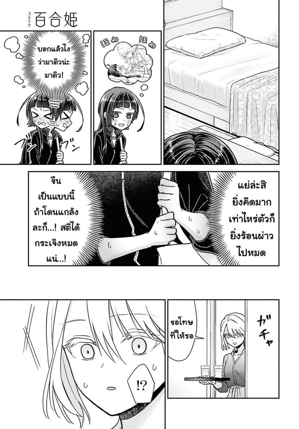 Manga-lc-com อ่านมังงะ อ่านการ์ตูน ออนไลน์ ฟรี Yume to Koi dewa Tsuriawanai ตอนที่ 1 2 3 4 5 6 7 8 9 10 11 12 13 14 ฟรี ไม่มีโฆษณา Manga-lc - อ่าน มังงะ อ่าน การ์ตูน ออนไลน์ อ่านมังงะ ฟรี