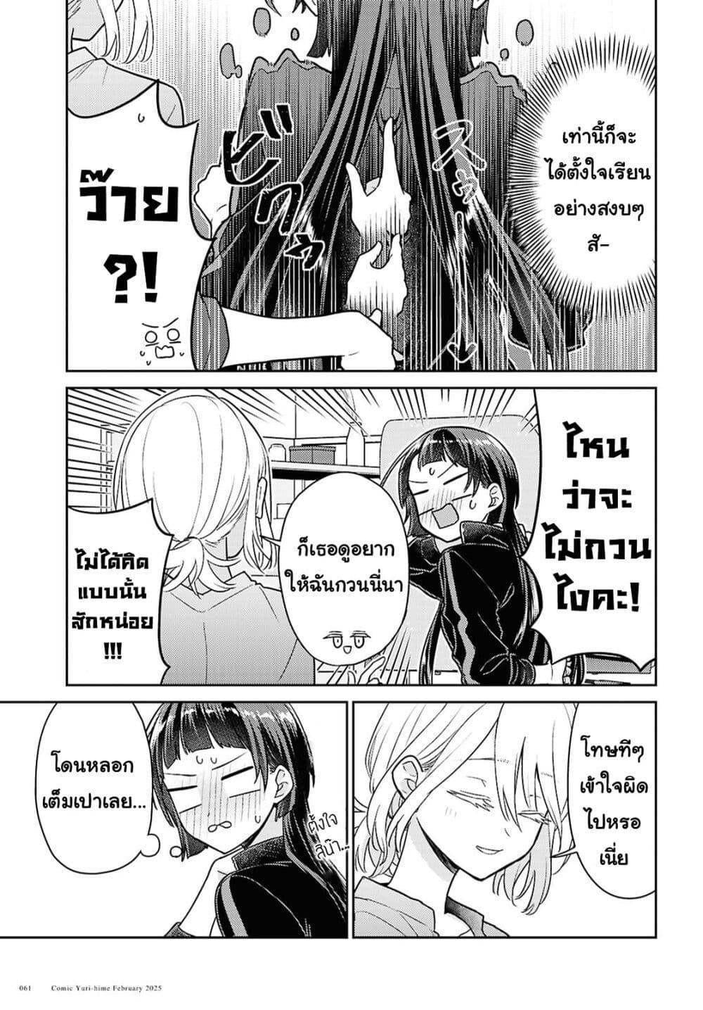 Manga-lc-com อ่านมังงะ อ่านการ์ตูน ออนไลน์ ฟรี Yume to Koi dewa Tsuriawanai ตอนที่ 1 2 3 4 5 6 7 8 9 10 11 12 13 14 ฟรี ไม่มีโฆษณา Manga-lc - อ่าน มังงะ อ่าน การ์ตูน ออนไลน์ อ่านมังงะ ฟรี