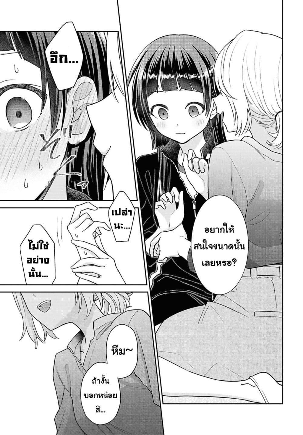 Manga-lc-com อ่านมังงะ อ่านการ์ตูน ออนไลน์ ฟรี Yume to Koi dewa Tsuriawanai ตอนที่ 1 2 3 4 5 6 7 8 9 10 11 12 13 14 ฟรี ไม่มีโฆษณา Manga-lc - อ่าน มังงะ อ่าน การ์ตูน ออนไลน์ อ่านมังงะ ฟรี