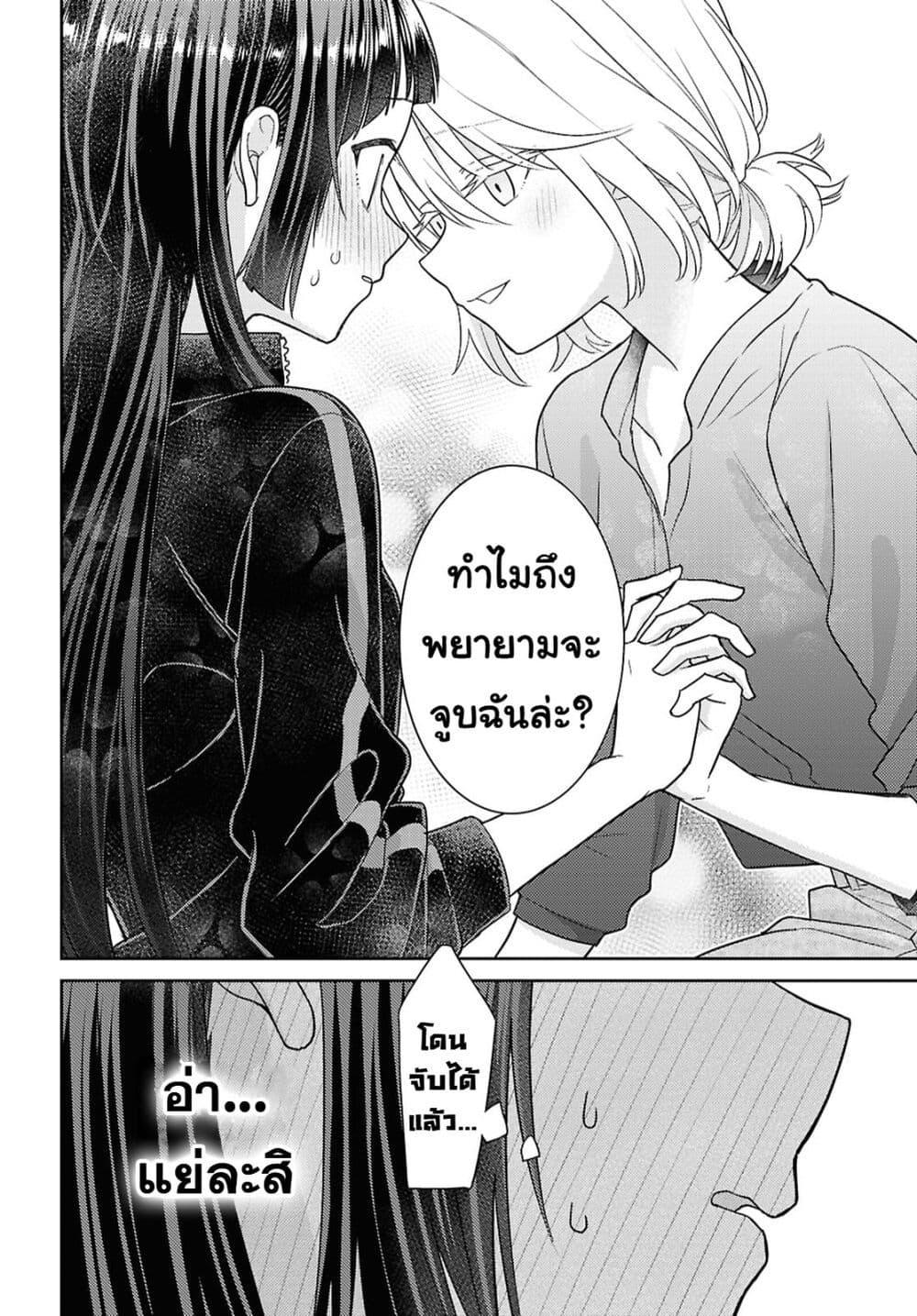 Manga-lc-com อ่านมังงะ อ่านการ์ตูน ออนไลน์ ฟรี Yume to Koi dewa Tsuriawanai ตอนที่ 1 2 3 4 5 6 7 8 9 10 11 12 13 14 ฟรี ไม่มีโฆษณา Manga-lc - อ่าน มังงะ อ่าน การ์ตูน ออนไลน์ อ่านมังงะ ฟรี