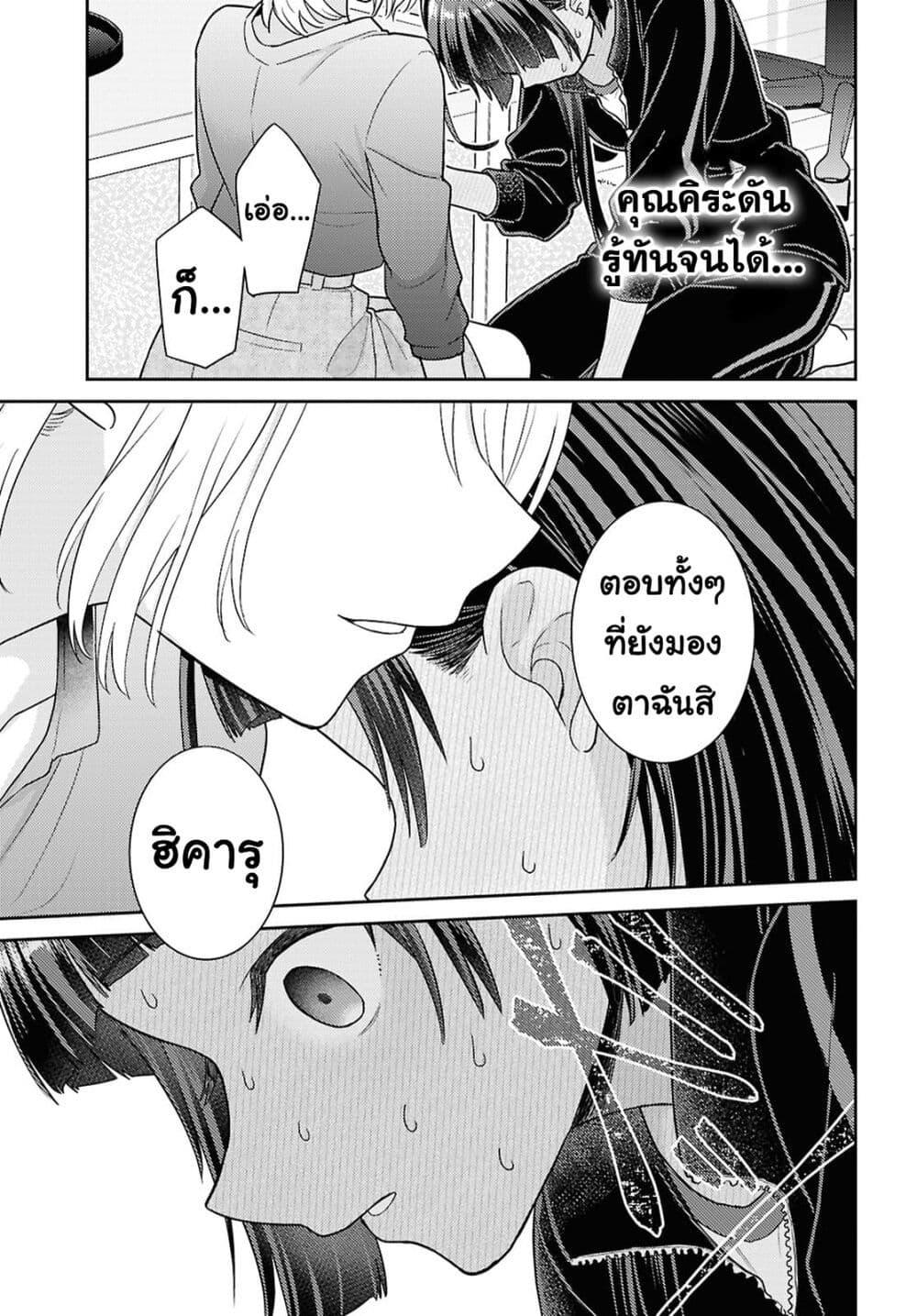 Manga-lc-com อ่านมังงะ อ่านการ์ตูน ออนไลน์ ฟรี Yume to Koi dewa Tsuriawanai ตอนที่ 1 2 3 4 5 6 7 8 9 10 11 12 13 14 ฟรี ไม่มีโฆษณา Manga-lc - อ่าน มังงะ อ่าน การ์ตูน ออนไลน์ อ่านมังงะ ฟรี