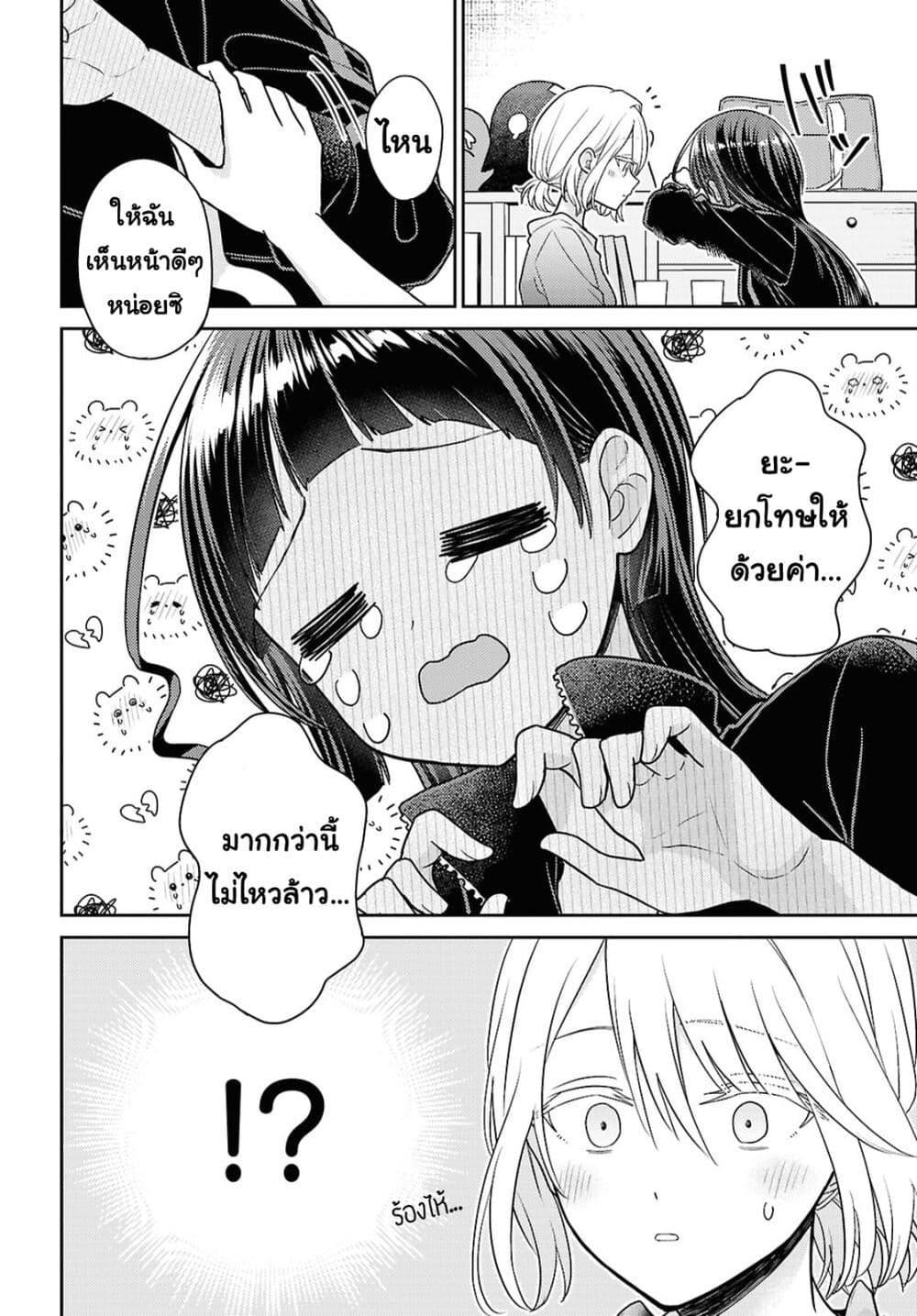 Manga-lc-com อ่านมังงะ อ่านการ์ตูน ออนไลน์ ฟรี Yume to Koi dewa Tsuriawanai ตอนที่ 1 2 3 4 5 6 7 8 9 10 11 12 13 14 ฟรี ไม่มีโฆษณา Manga-lc - อ่าน มังงะ อ่าน การ์ตูน ออนไลน์ อ่านมังงะ ฟรี