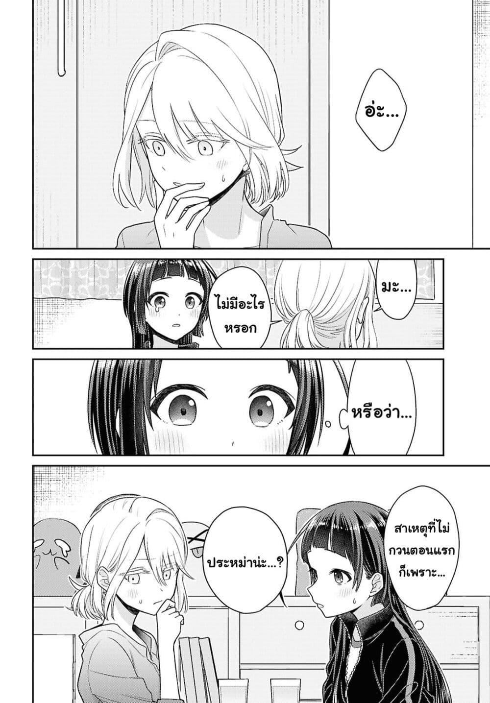 Manga-lc-com อ่านมังงะ อ่านการ์ตูน ออนไลน์ ฟรี Yume to Koi dewa Tsuriawanai ตอนที่ 1 2 3 4 5 6 7 8 9 10 11 12 13 14 ฟรี ไม่มีโฆษณา Manga-lc - อ่าน มังงะ อ่าน การ์ตูน ออนไลน์ อ่านมังงะ ฟรี