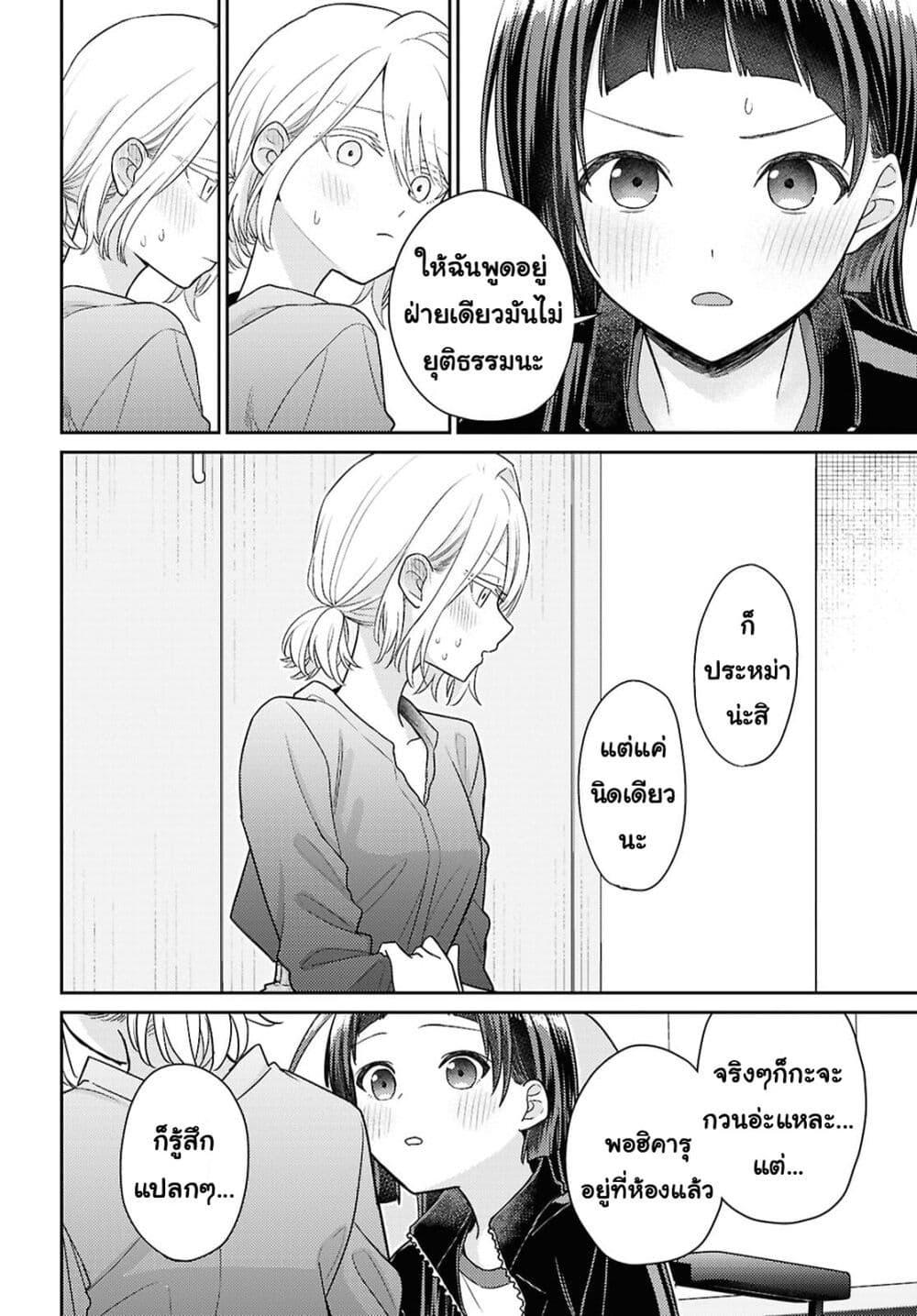 Manga-lc-com อ่านมังงะ อ่านการ์ตูน ออนไลน์ ฟรี Yume to Koi dewa Tsuriawanai ตอนที่ 1 2 3 4 5 6 7 8 9 10 11 12 13 14 ฟรี ไม่มีโฆษณา Manga-lc - อ่าน มังงะ อ่าน การ์ตูน ออนไลน์ อ่านมังงะ ฟรี
