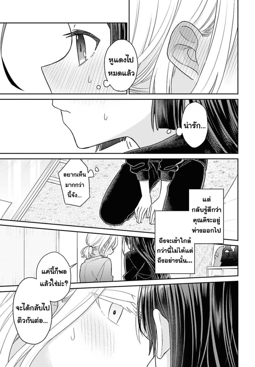 Manga-lc-com อ่านมังงะ อ่านการ์ตูน ออนไลน์ ฟรี Yume to Koi dewa Tsuriawanai ตอนที่ 1 2 3 4 5 6 7 8 9 10 11 12 13 14 ฟรี ไม่มีโฆษณา Manga-lc - อ่าน มังงะ อ่าน การ์ตูน ออนไลน์ อ่านมังงะ ฟรี