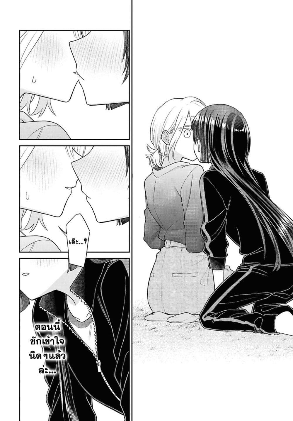 Manga-lc-com อ่านมังงะ อ่านการ์ตูน ออนไลน์ ฟรี Yume to Koi dewa Tsuriawanai ตอนที่ 1 2 3 4 5 6 7 8 9 10 11 12 13 14 ฟรี ไม่มีโฆษณา Manga-lc - อ่าน มังงะ อ่าน การ์ตูน ออนไลน์ อ่านมังงะ ฟรี