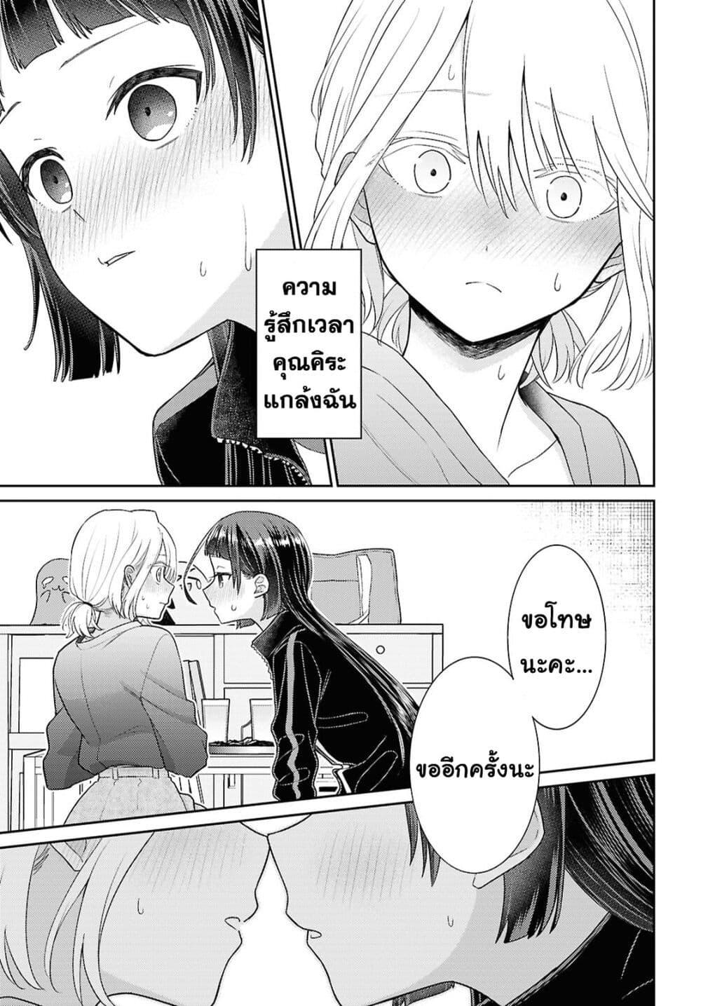 Manga-lc-com อ่านมังงะ อ่านการ์ตูน ออนไลน์ ฟรี Yume to Koi dewa Tsuriawanai ตอนที่ 1 2 3 4 5 6 7 8 9 10 11 12 13 14 ฟรี ไม่มีโฆษณา Manga-lc - อ่าน มังงะ อ่าน การ์ตูน ออนไลน์ อ่านมังงะ ฟรี