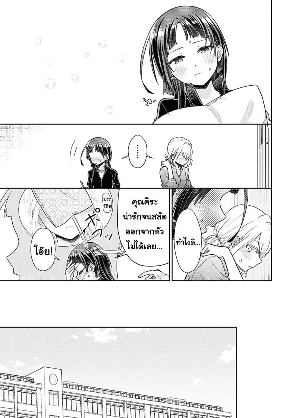 Manga-lc-com อ่านมังงะ อ่านการ์ตูน ออนไลน์ ฟรี Yume to Koi dewa Tsuriawanai ตอนที่ 1 2 3 4 5 6 7 8 9 10 11 12 13 14 ฟรี ไม่มีโฆษณา Manga-lc - อ่าน มังงะ อ่าน การ์ตูน ออนไลน์ อ่านมังงะ ฟรี