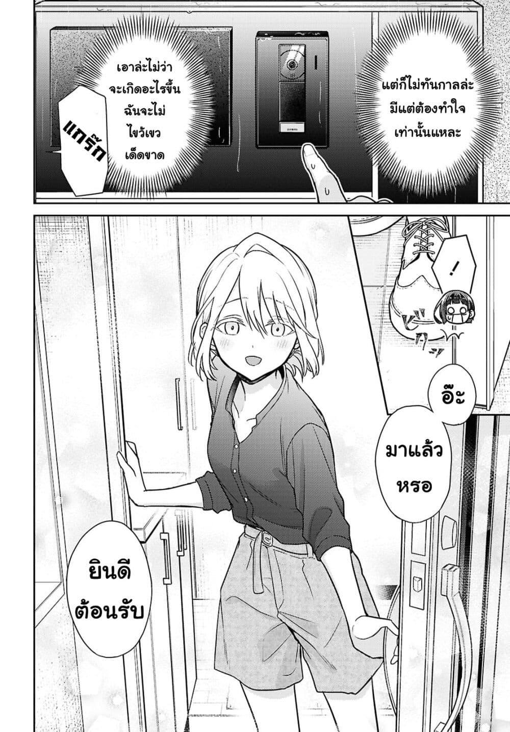 Manga-lc-com อ่านมังงะ อ่านการ์ตูน ออนไลน์ ฟรี Yume to Koi dewa Tsuriawanai ตอนที่ 1 2 3 4 5 6 7 8 9 10 11 12 13 14 ฟรี ไม่มีโฆษณา Manga-lc - อ่าน มังงะ อ่าน การ์ตูน ออนไลน์ อ่านมังงะ ฟรี