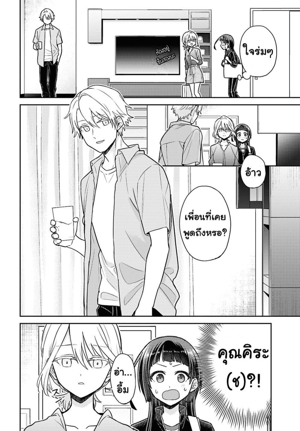 Manga-lc-com อ่านมังงะ อ่านการ์ตูน ออนไลน์ ฟรี Yume to Koi dewa Tsuriawanai ตอนที่ 1 2 3 4 5 6 7 8 9 10 11 12 13 14 ฟรี ไม่มีโฆษณา Manga-lc - อ่าน มังงะ อ่าน การ์ตูน ออนไลน์ อ่านมังงะ ฟรี