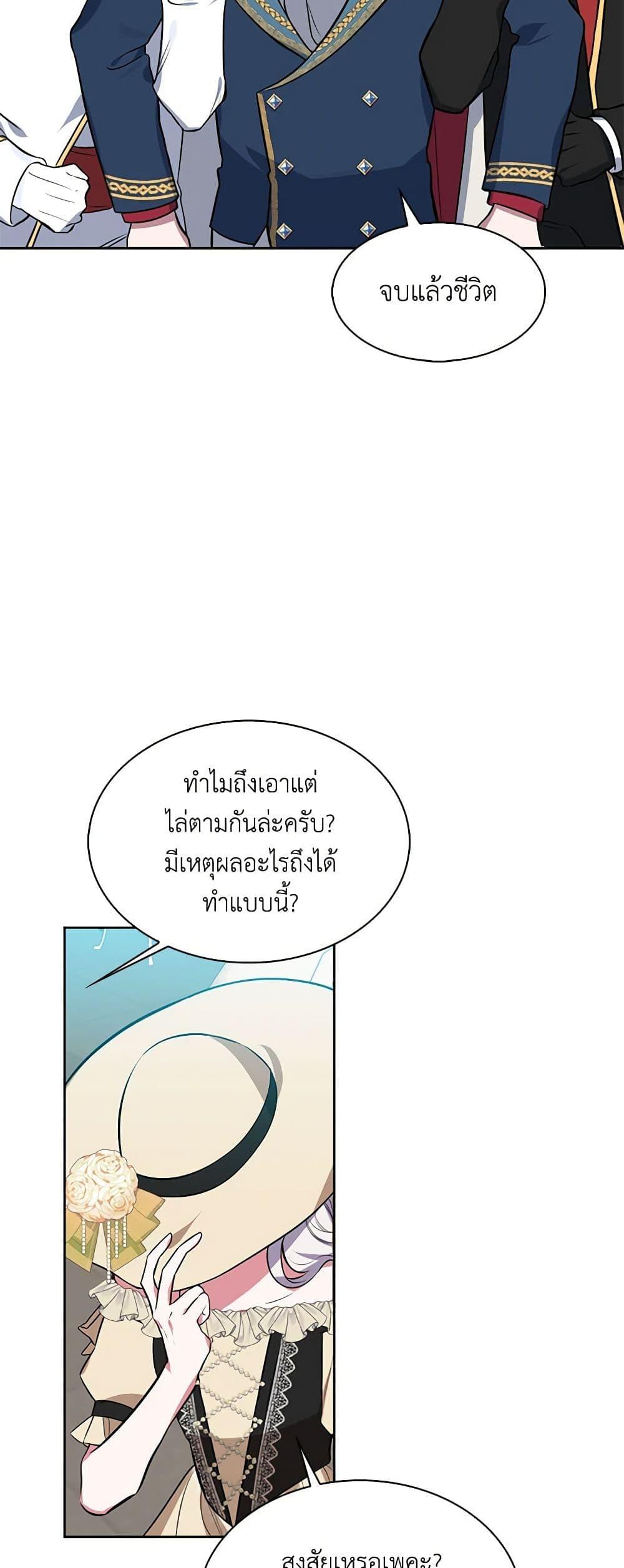 Manga-lc-com อ่านมังงะ อ่านการ์ตูน ออนไลน์ ฟรี Touch My Little Brother and You’re Dead ตอนที่ 1 2 3 4 5 6 7 8 9 10 11 12 13 14 ฟรี ไม่มีโฆษณา Manga-lc - อ่าน มังงะ อ่าน การ์ตูน ออนไลน์ อ่านมังงะ ฟรี