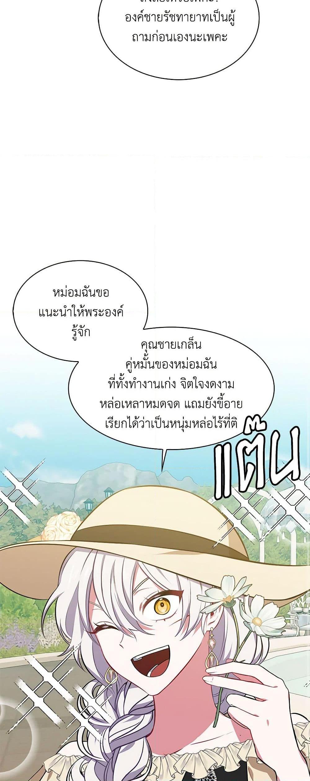 Manga-lc-com อ่านมังงะ อ่านการ์ตูน ออนไลน์ ฟรี Touch My Little Brother and You’re Dead ตอนที่ 1 2 3 4 5 6 7 8 9 10 11 12 13 14 ฟรี ไม่มีโฆษณา Manga-lc - อ่าน มังงะ อ่าน การ์ตูน ออนไลน์ อ่านมังงะ ฟรี
