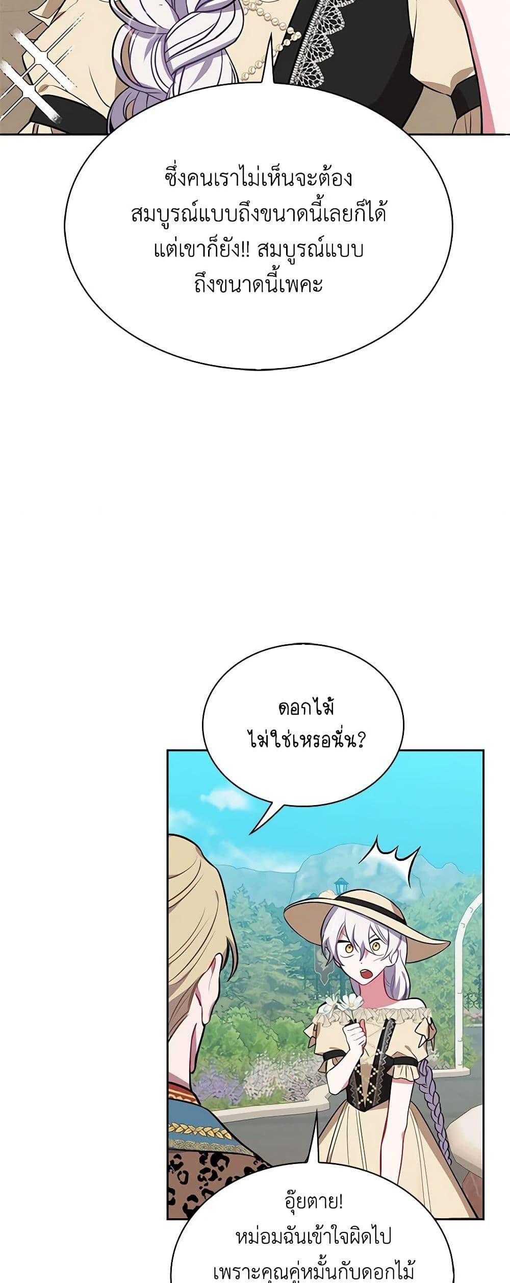 Manga-lc-com อ่านมังงะ อ่านการ์ตูน ออนไลน์ ฟรี Touch My Little Brother and You’re Dead ตอนที่ 1 2 3 4 5 6 7 8 9 10 11 12 13 14 ฟรี ไม่มีโฆษณา Manga-lc - อ่าน มังงะ อ่าน การ์ตูน ออนไลน์ อ่านมังงะ ฟรี