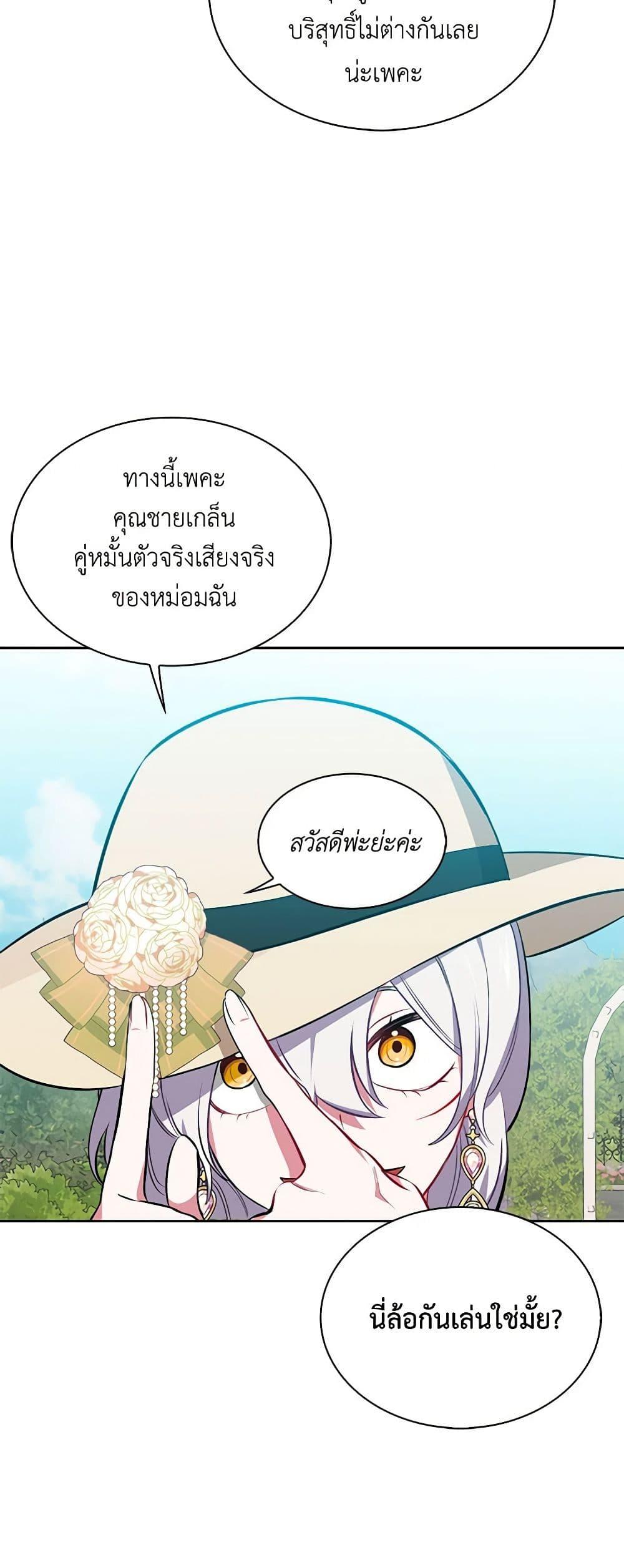 Manga-lc-com อ่านมังงะ อ่านการ์ตูน ออนไลน์ ฟรี Touch My Little Brother and You’re Dead ตอนที่ 1 2 3 4 5 6 7 8 9 10 11 12 13 14 ฟรี ไม่มีโฆษณา Manga-lc - อ่าน มังงะ อ่าน การ์ตูน ออนไลน์ อ่านมังงะ ฟรี