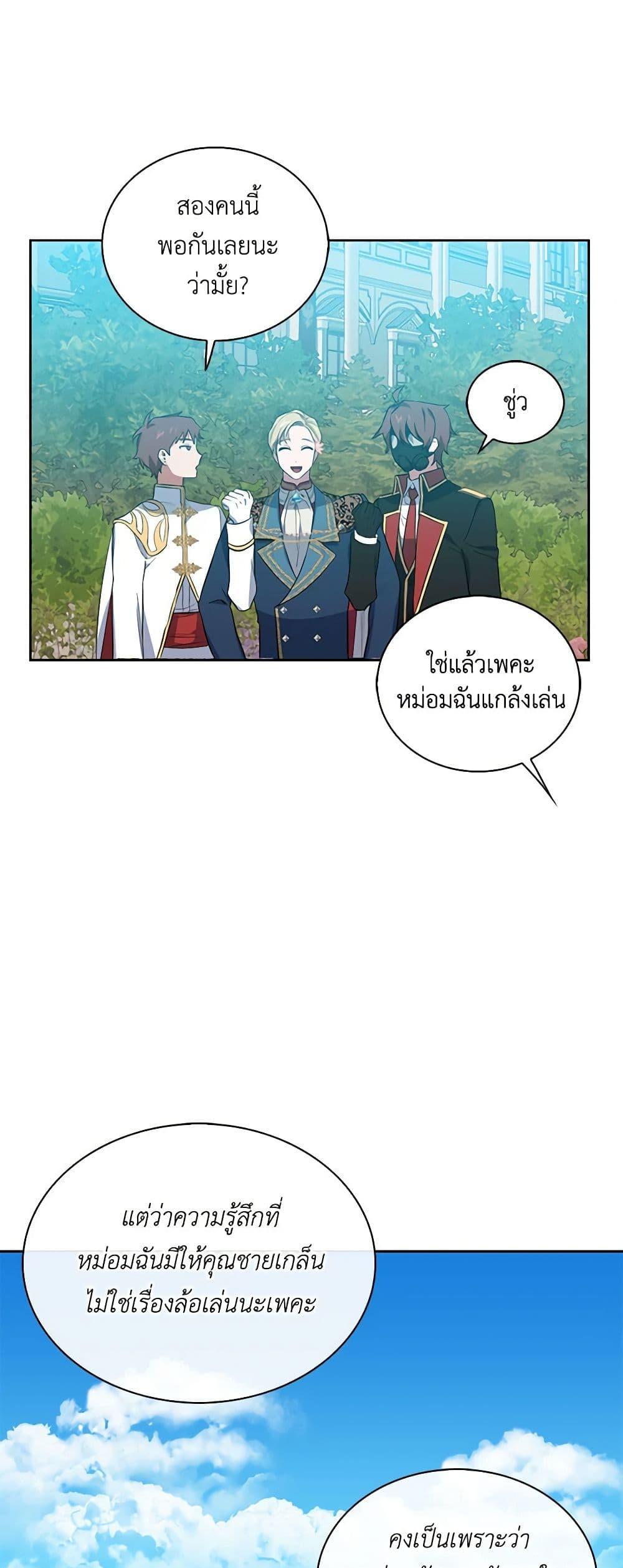 Manga-lc-com อ่านมังงะ อ่านการ์ตูน ออนไลน์ ฟรี Touch My Little Brother and You’re Dead ตอนที่ 1 2 3 4 5 6 7 8 9 10 11 12 13 14 ฟรี ไม่มีโฆษณา Manga-lc - อ่าน มังงะ อ่าน การ์ตูน ออนไลน์ อ่านมังงะ ฟรี