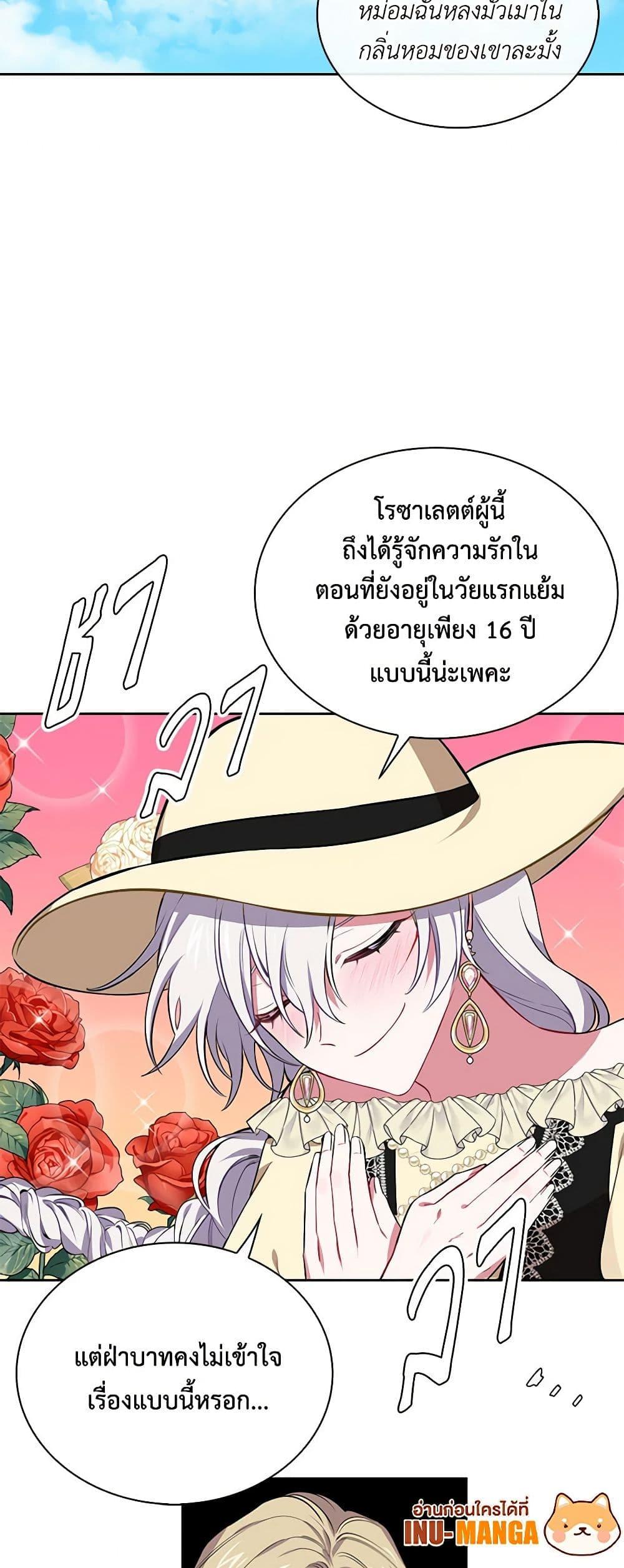 Manga-lc-com อ่านมังงะ อ่านการ์ตูน ออนไลน์ ฟรี Touch My Little Brother and You’re Dead ตอนที่ 1 2 3 4 5 6 7 8 9 10 11 12 13 14 ฟรี ไม่มีโฆษณา Manga-lc - อ่าน มังงะ อ่าน การ์ตูน ออนไลน์ อ่านมังงะ ฟรี