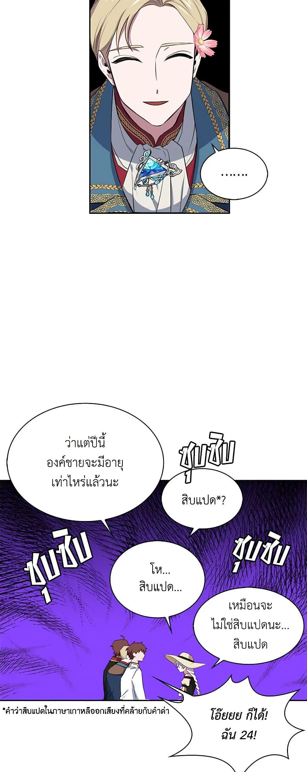 Manga-lc-com อ่านมังงะ อ่านการ์ตูน ออนไลน์ ฟรี Touch My Little Brother and You’re Dead ตอนที่ 1 2 3 4 5 6 7 8 9 10 11 12 13 14 ฟรี ไม่มีโฆษณา Manga-lc - อ่าน มังงะ อ่าน การ์ตูน ออนไลน์ อ่านมังงะ ฟรี