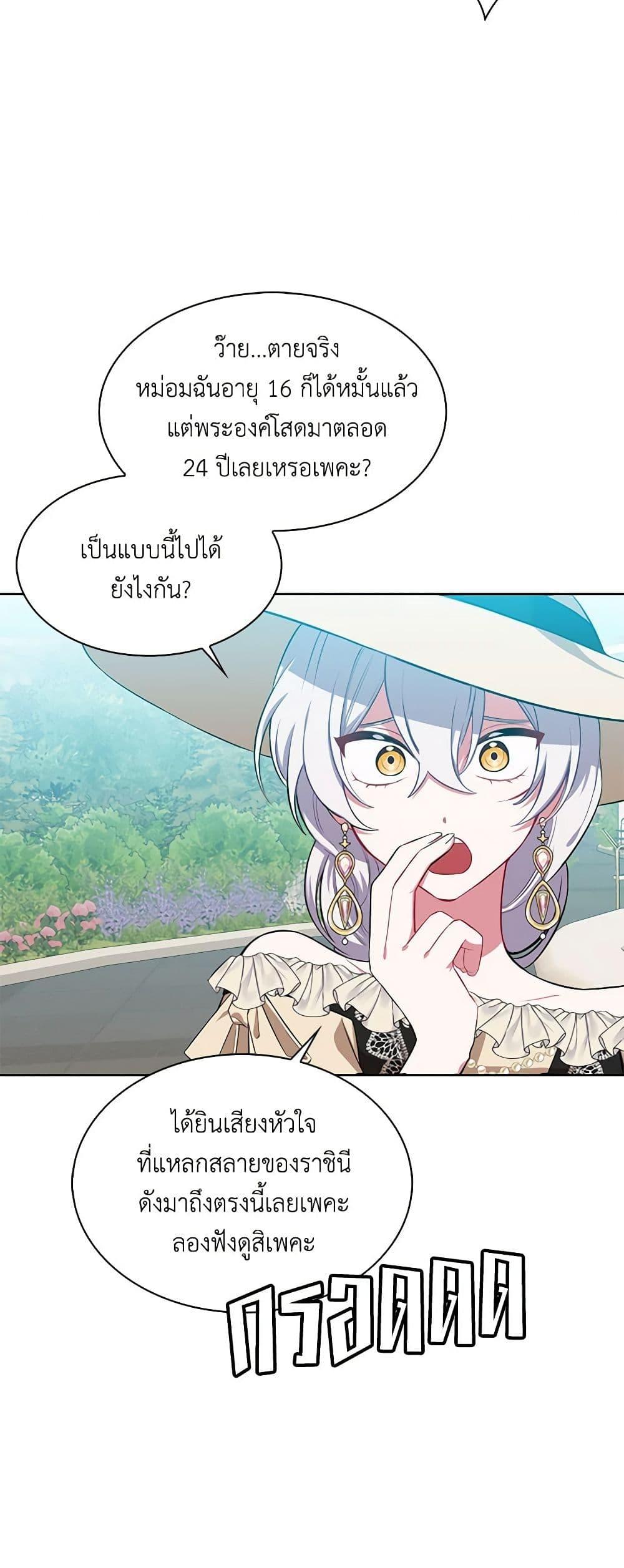 Manga-lc-com อ่านมังงะ อ่านการ์ตูน ออนไลน์ ฟรี Touch My Little Brother and You’re Dead ตอนที่ 1 2 3 4 5 6 7 8 9 10 11 12 13 14 ฟรี ไม่มีโฆษณา Manga-lc - อ่าน มังงะ อ่าน การ์ตูน ออนไลน์ อ่านมังงะ ฟรี