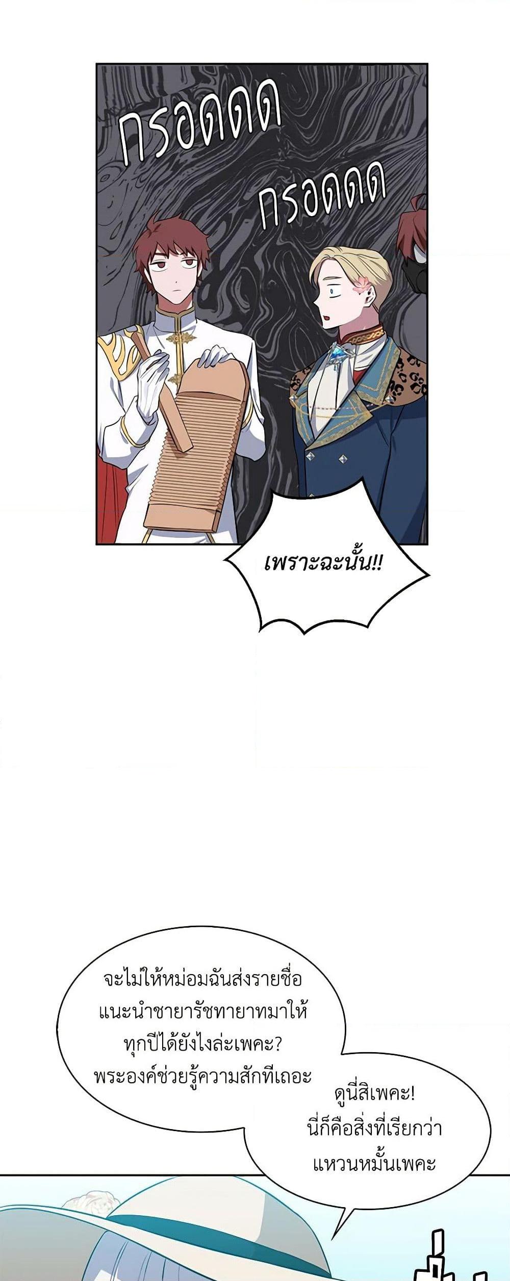 Manga-lc-com อ่านมังงะ อ่านการ์ตูน ออนไลน์ ฟรี Touch My Little Brother and You’re Dead ตอนที่ 1 2 3 4 5 6 7 8 9 10 11 12 13 14 ฟรี ไม่มีโฆษณา Manga-lc - อ่าน มังงะ อ่าน การ์ตูน ออนไลน์ อ่านมังงะ ฟรี