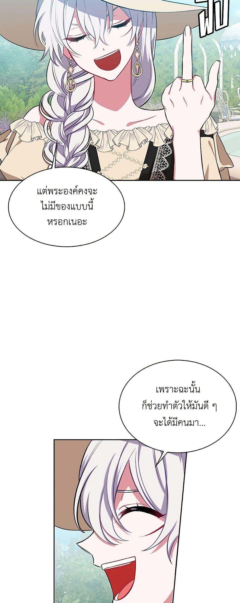 Manga-lc-com อ่านมังงะ อ่านการ์ตูน ออนไลน์ ฟรี Touch My Little Brother and You’re Dead ตอนที่ 1 2 3 4 5 6 7 8 9 10 11 12 13 14 ฟรี ไม่มีโฆษณา Manga-lc - อ่าน มังงะ อ่าน การ์ตูน ออนไลน์ อ่านมังงะ ฟรี
