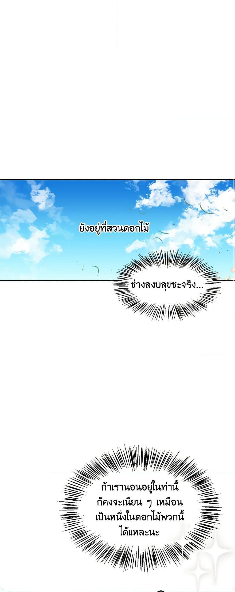 Manga-lc-com อ่านมังงะ อ่านการ์ตูน ออนไลน์ ฟรี Touch My Little Brother and You’re Dead ตอนที่ 1 2 3 4 5 6 7 8 9 10 11 12 13 14 ฟรี ไม่มีโฆษณา Manga-lc - อ่าน มังงะ อ่าน การ์ตูน ออนไลน์ อ่านมังงะ ฟรี