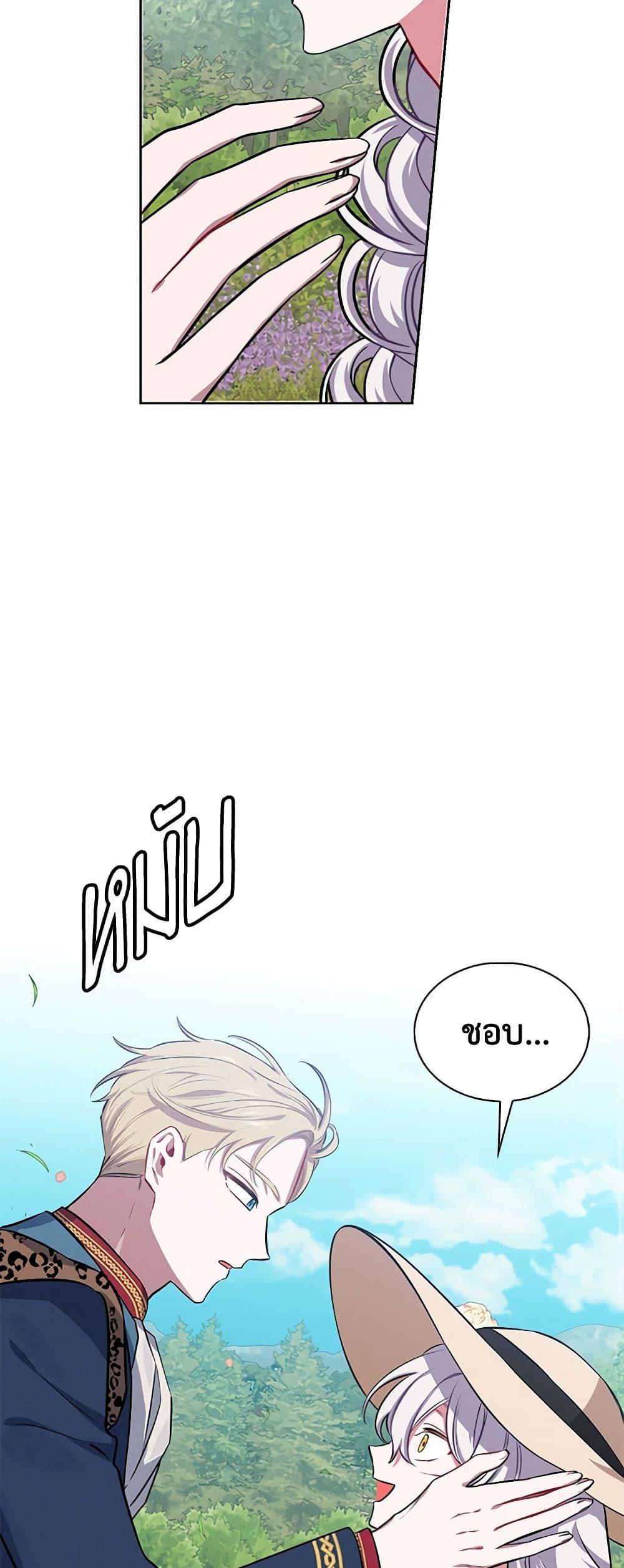 Manga-lc-com อ่านมังงะ อ่านการ์ตูน ออนไลน์ ฟรี Touch My Little Brother and You’re Dead ตอนที่ 1 2 3 4 5 6 7 8 9 10 11 12 13 14 ฟรี ไม่มีโฆษณา Manga-lc - อ่าน มังงะ อ่าน การ์ตูน ออนไลน์ อ่านมังงะ ฟรี