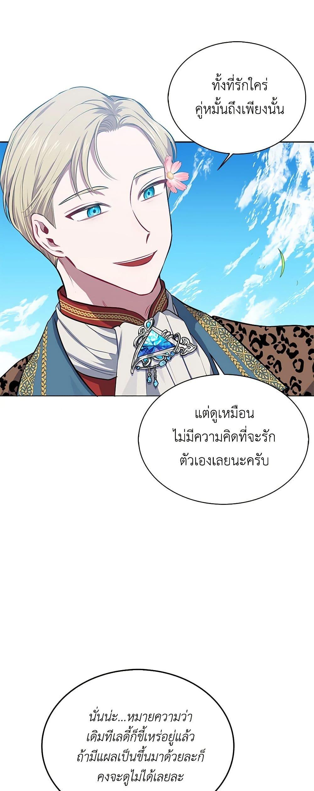 Manga-lc-com อ่านมังงะ อ่านการ์ตูน ออนไลน์ ฟรี Touch My Little Brother and You’re Dead ตอนที่ 1 2 3 4 5 6 7 8 9 10 11 12 13 14 ฟรี ไม่มีโฆษณา Manga-lc - อ่าน มังงะ อ่าน การ์ตูน ออนไลน์ อ่านมังงะ ฟรี
