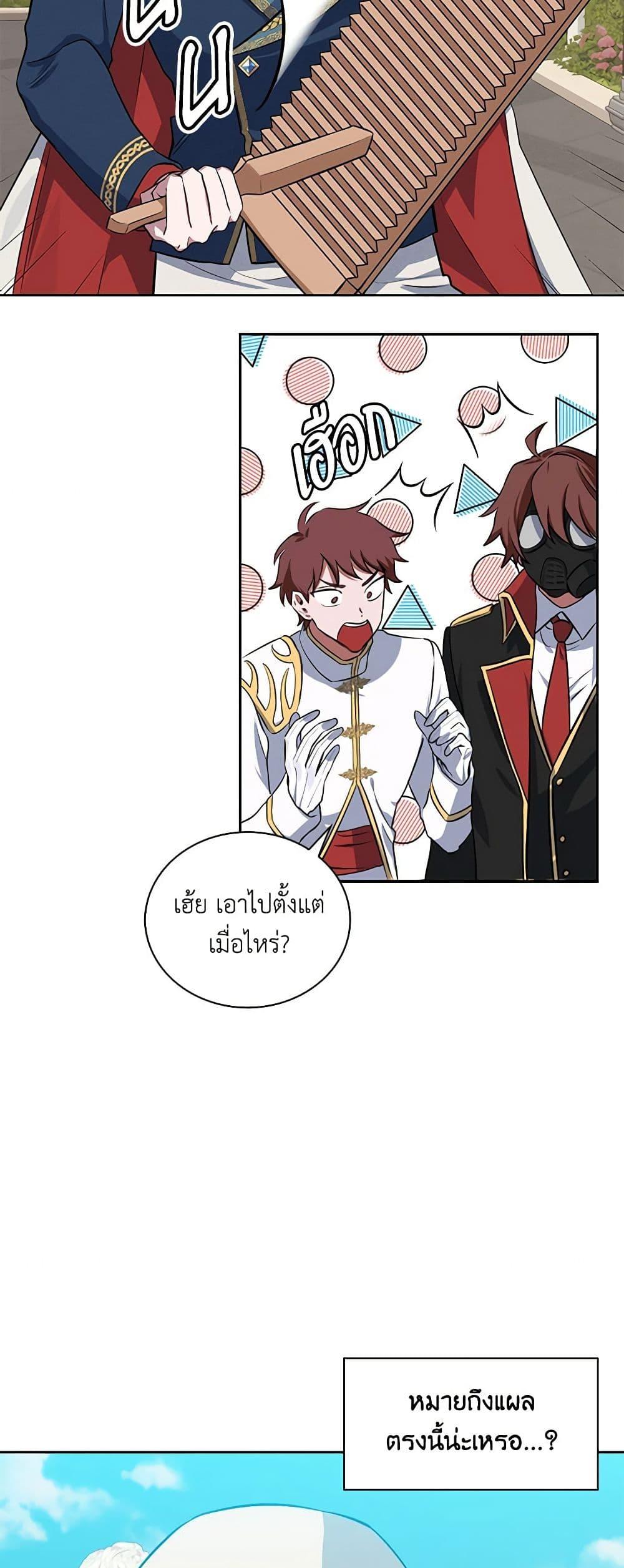 Manga-lc-com อ่านมังงะ อ่านการ์ตูน ออนไลน์ ฟรี Touch My Little Brother and You’re Dead ตอนที่ 1 2 3 4 5 6 7 8 9 10 11 12 13 14 ฟรี ไม่มีโฆษณา Manga-lc - อ่าน มังงะ อ่าน การ์ตูน ออนไลน์ อ่านมังงะ ฟรี