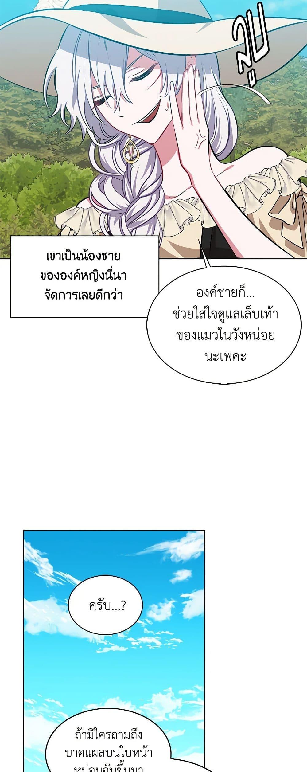 Manga-lc-com อ่านมังงะ อ่านการ์ตูน ออนไลน์ ฟรี Touch My Little Brother and You’re Dead ตอนที่ 1 2 3 4 5 6 7 8 9 10 11 12 13 14 ฟรี ไม่มีโฆษณา Manga-lc - อ่าน มังงะ อ่าน การ์ตูน ออนไลน์ อ่านมังงะ ฟรี