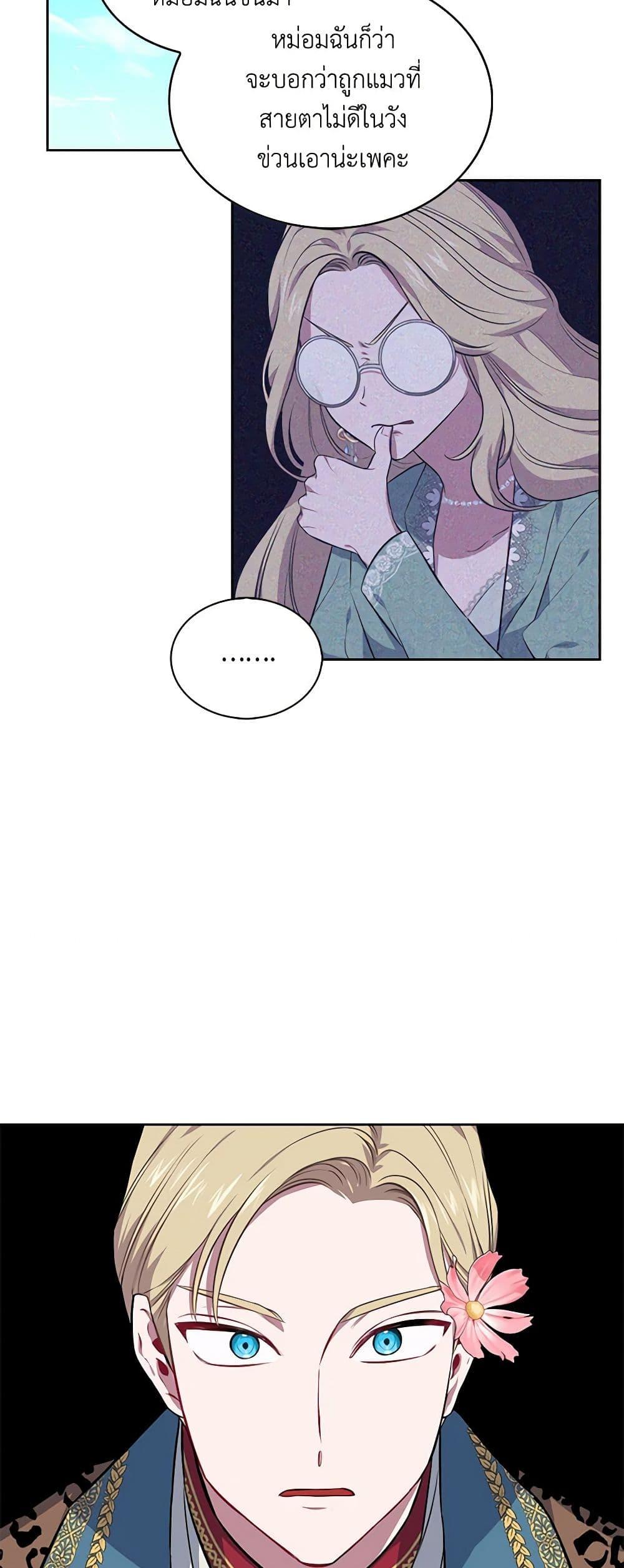 Manga-lc-com อ่านมังงะ อ่านการ์ตูน ออนไลน์ ฟรี Touch My Little Brother and You’re Dead ตอนที่ 1 2 3 4 5 6 7 8 9 10 11 12 13 14 ฟรี ไม่มีโฆษณา Manga-lc - อ่าน มังงะ อ่าน การ์ตูน ออนไลน์ อ่านมังงะ ฟรี