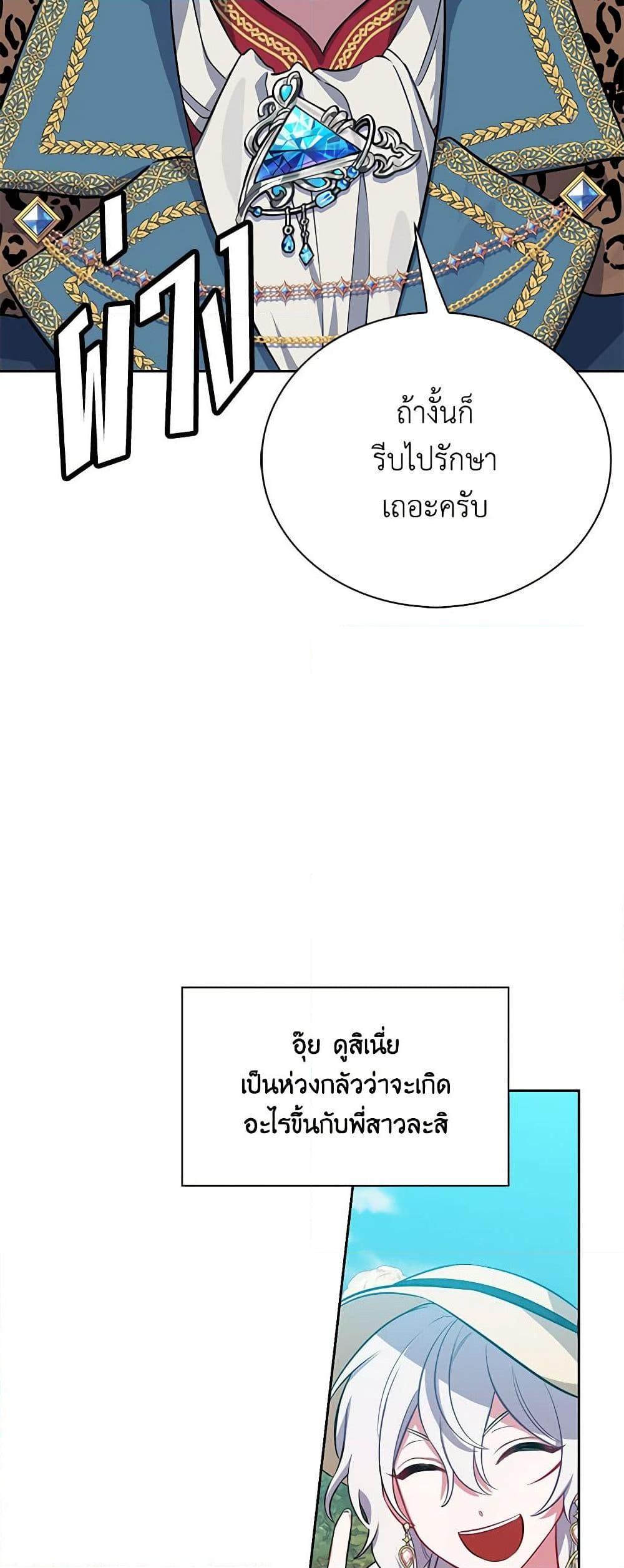 Manga-lc-com อ่านมังงะ อ่านการ์ตูน ออนไลน์ ฟรี Touch My Little Brother and You’re Dead ตอนที่ 1 2 3 4 5 6 7 8 9 10 11 12 13 14 ฟรี ไม่มีโฆษณา Manga-lc - อ่าน มังงะ อ่าน การ์ตูน ออนไลน์ อ่านมังงะ ฟรี