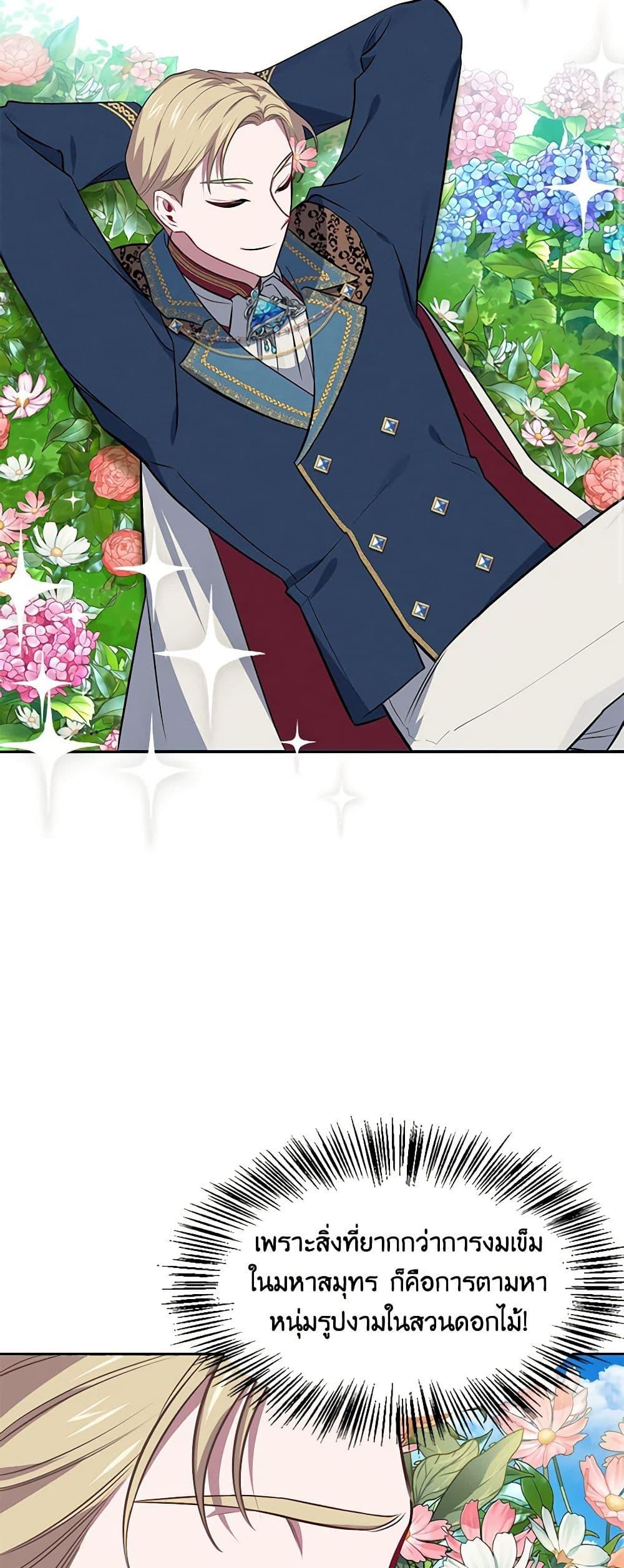 Manga-lc-com อ่านมังงะ อ่านการ์ตูน ออนไลน์ ฟรี Touch My Little Brother and You’re Dead ตอนที่ 1 2 3 4 5 6 7 8 9 10 11 12 13 14 ฟรี ไม่มีโฆษณา Manga-lc - อ่าน มังงะ อ่าน การ์ตูน ออนไลน์ อ่านมังงะ ฟรี