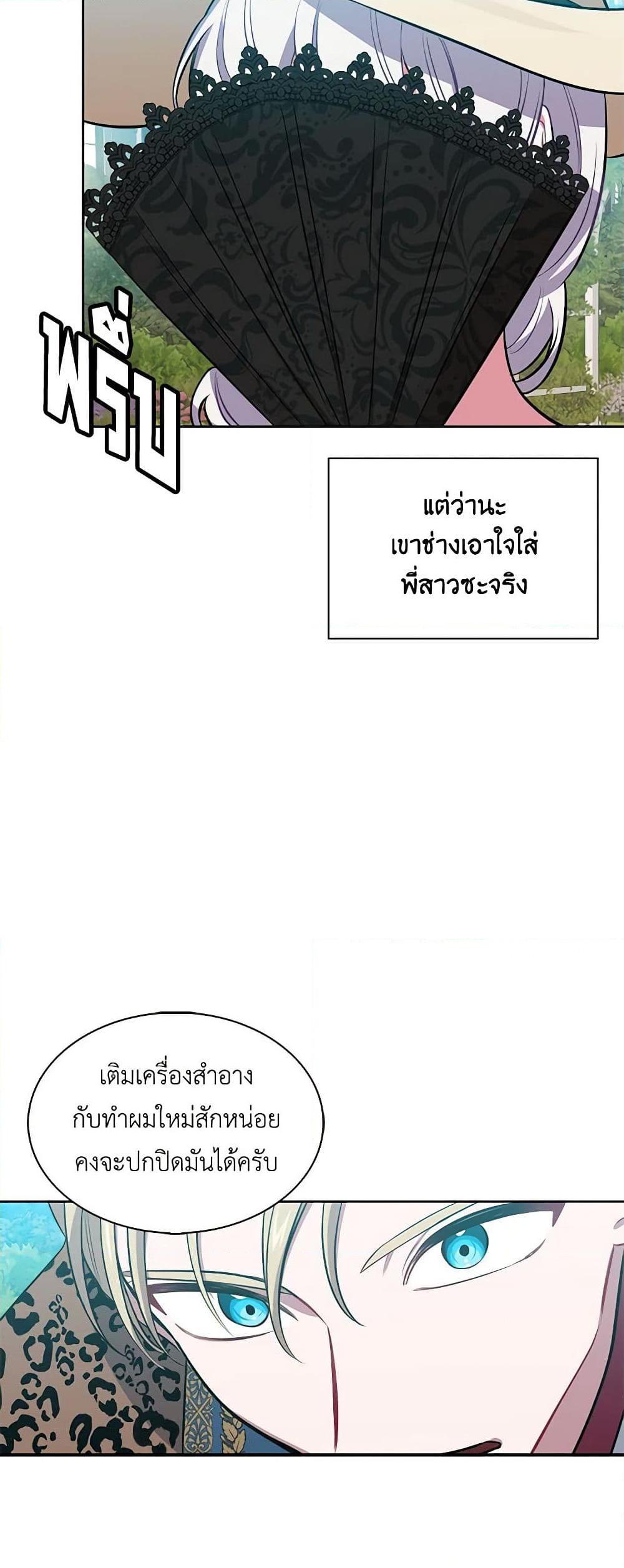 Manga-lc-com อ่านมังงะ อ่านการ์ตูน ออนไลน์ ฟรี Touch My Little Brother and You’re Dead ตอนที่ 1 2 3 4 5 6 7 8 9 10 11 12 13 14 ฟรี ไม่มีโฆษณา Manga-lc - อ่าน มังงะ อ่าน การ์ตูน ออนไลน์ อ่านมังงะ ฟรี