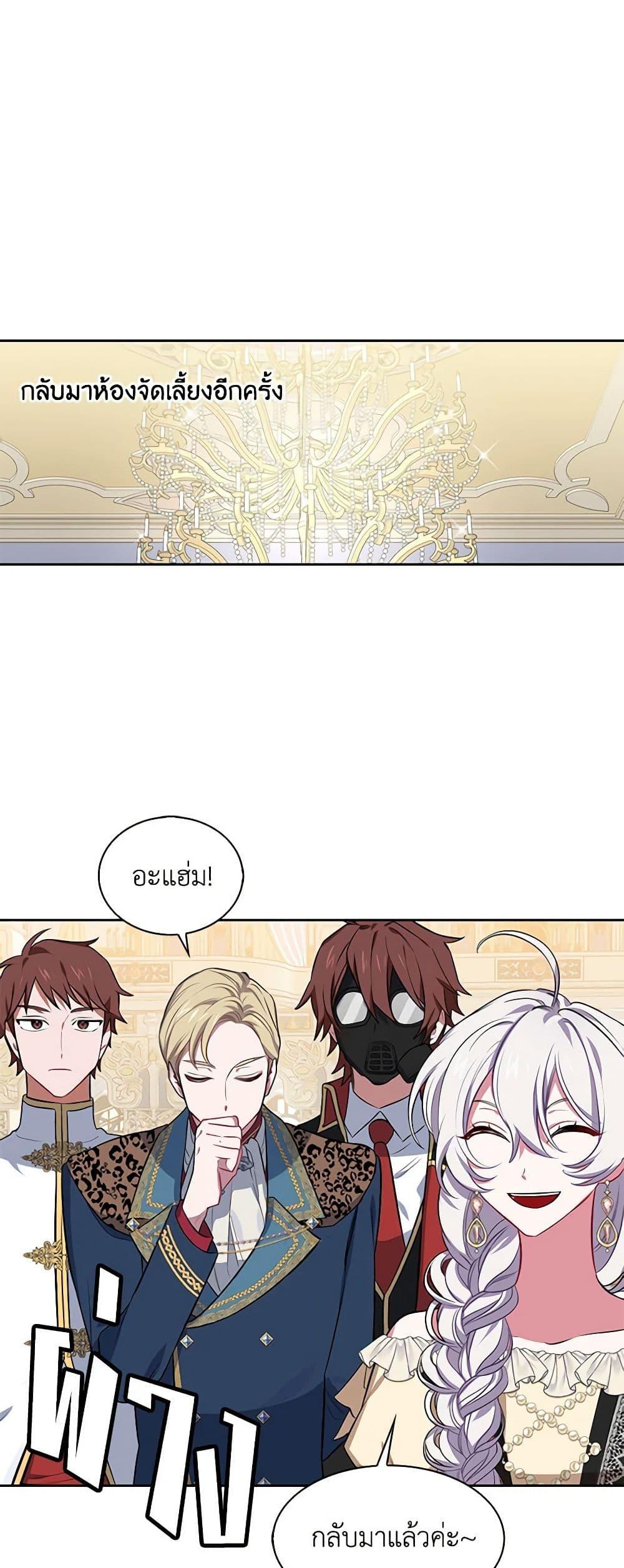 Manga-lc-com อ่านมังงะ อ่านการ์ตูน ออนไลน์ ฟรี Touch My Little Brother and You’re Dead ตอนที่ 1 2 3 4 5 6 7 8 9 10 11 12 13 14 ฟรี ไม่มีโฆษณา Manga-lc - อ่าน มังงะ อ่าน การ์ตูน ออนไลน์ อ่านมังงะ ฟรี