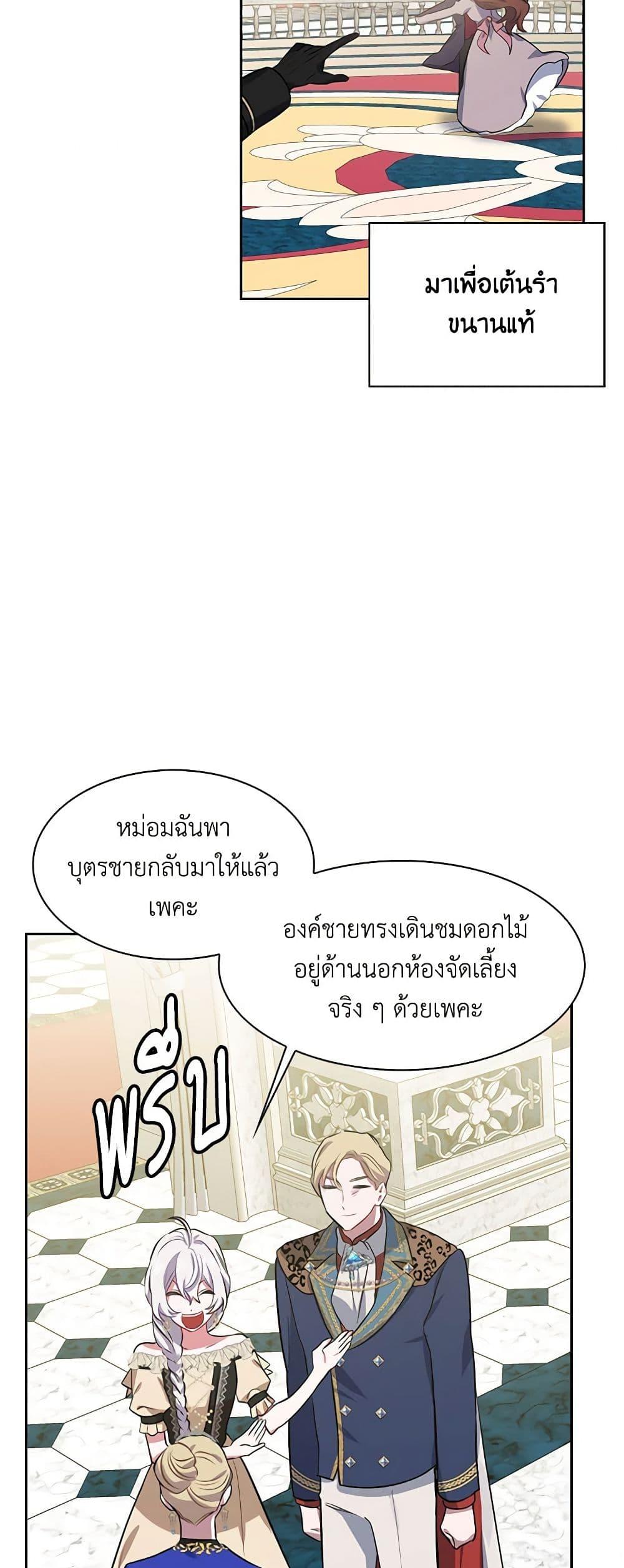 Manga-lc-com อ่านมังงะ อ่านการ์ตูน ออนไลน์ ฟรี Touch My Little Brother and You’re Dead ตอนที่ 1 2 3 4 5 6 7 8 9 10 11 12 13 14 ฟรี ไม่มีโฆษณา Manga-lc - อ่าน มังงะ อ่าน การ์ตูน ออนไลน์ อ่านมังงะ ฟรี