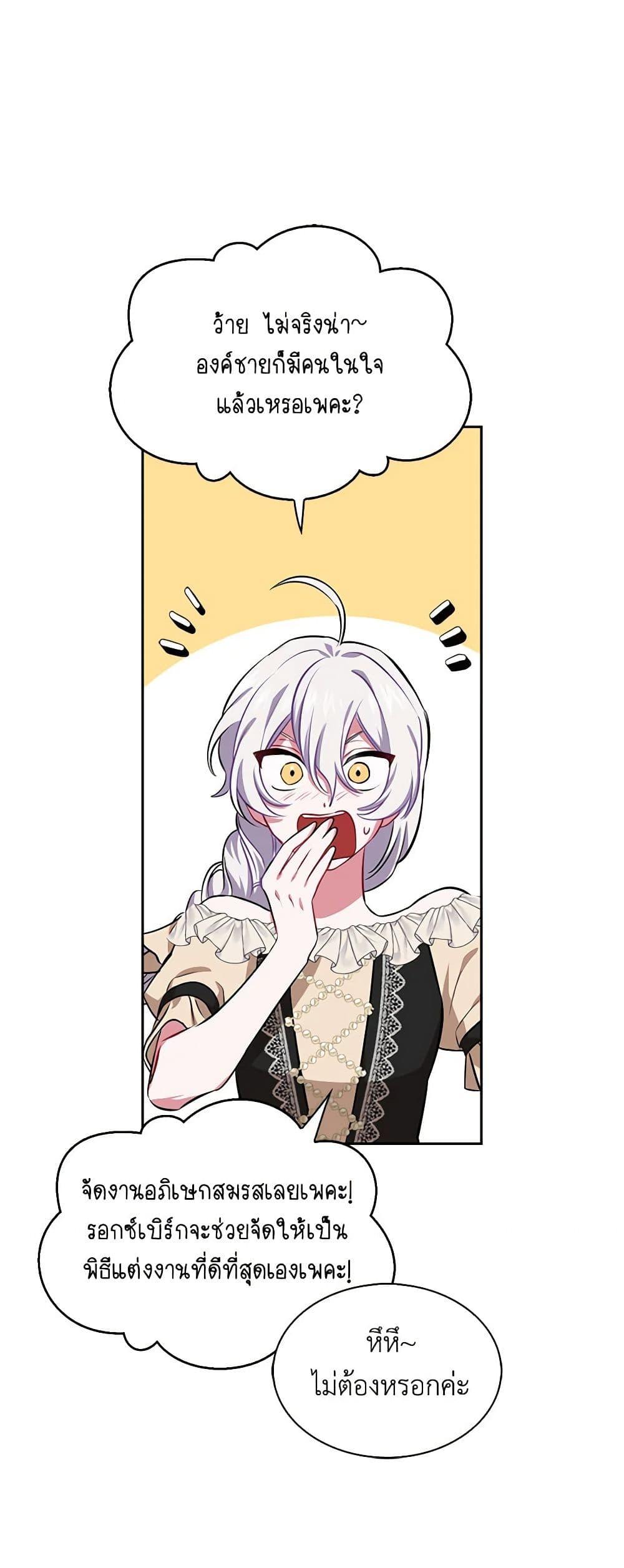 Manga-lc-com อ่านมังงะ อ่านการ์ตูน ออนไลน์ ฟรี Touch My Little Brother and You’re Dead ตอนที่ 1 2 3 4 5 6 7 8 9 10 11 12 13 14 ฟรี ไม่มีโฆษณา Manga-lc - อ่าน มังงะ อ่าน การ์ตูน ออนไลน์ อ่านมังงะ ฟรี