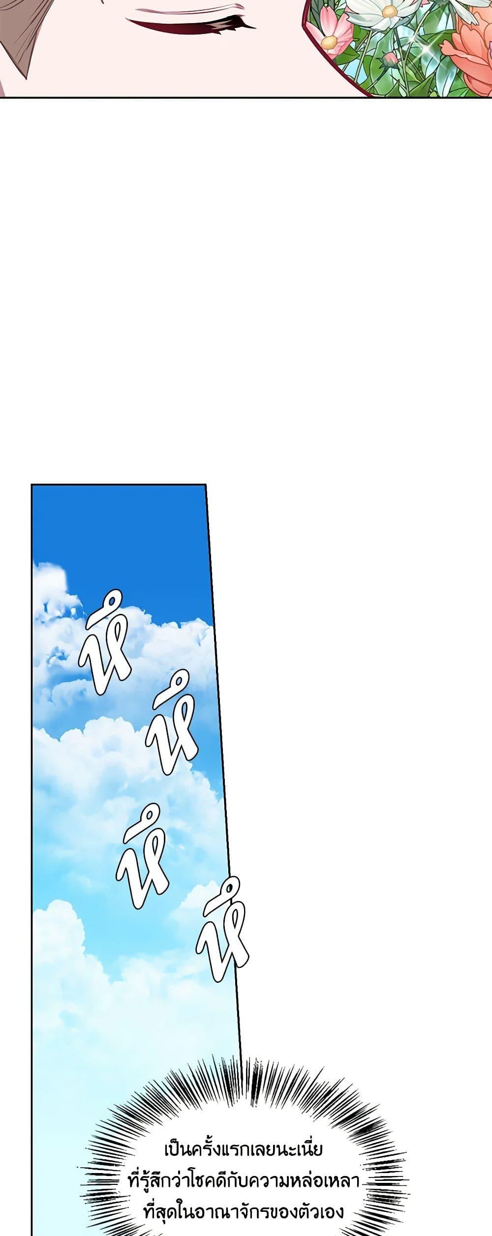 Manga-lc-com อ่านมังงะ อ่านการ์ตูน ออนไลน์ ฟรี Touch My Little Brother and You’re Dead ตอนที่ 1 2 3 4 5 6 7 8 9 10 11 12 13 14 ฟรี ไม่มีโฆษณา Manga-lc - อ่าน มังงะ อ่าน การ์ตูน ออนไลน์ อ่านมังงะ ฟรี